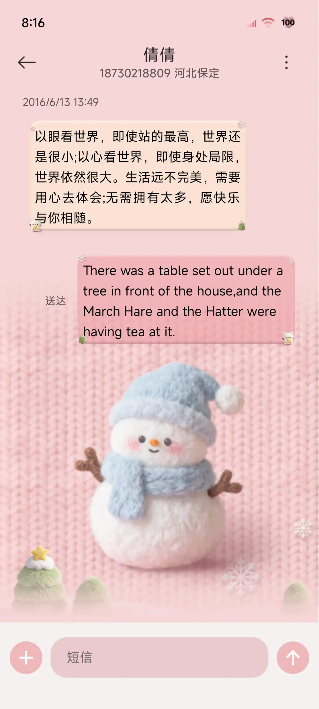 针织毛绒雪人大图标 - Screenshot 8
