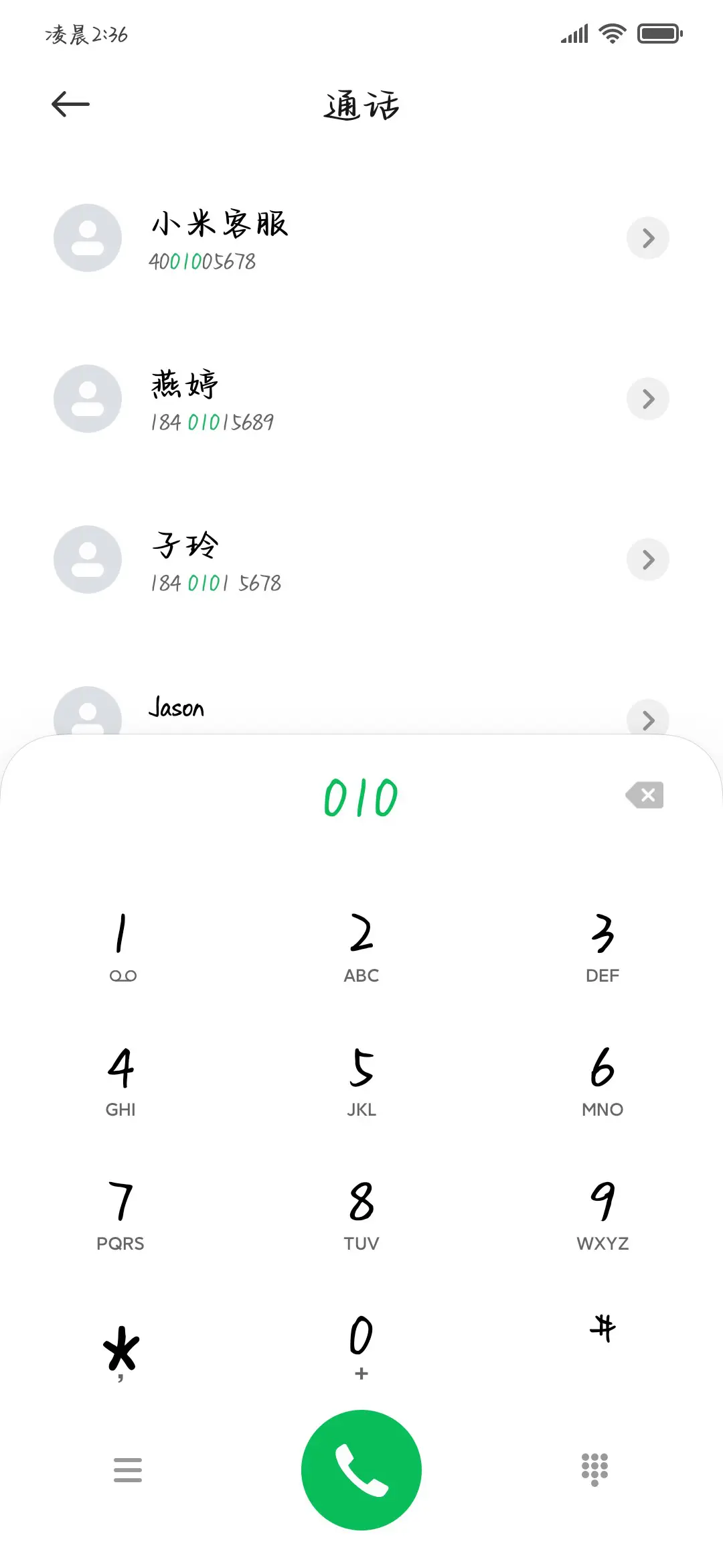 环游宇宙只为了你 - Screenshot 2