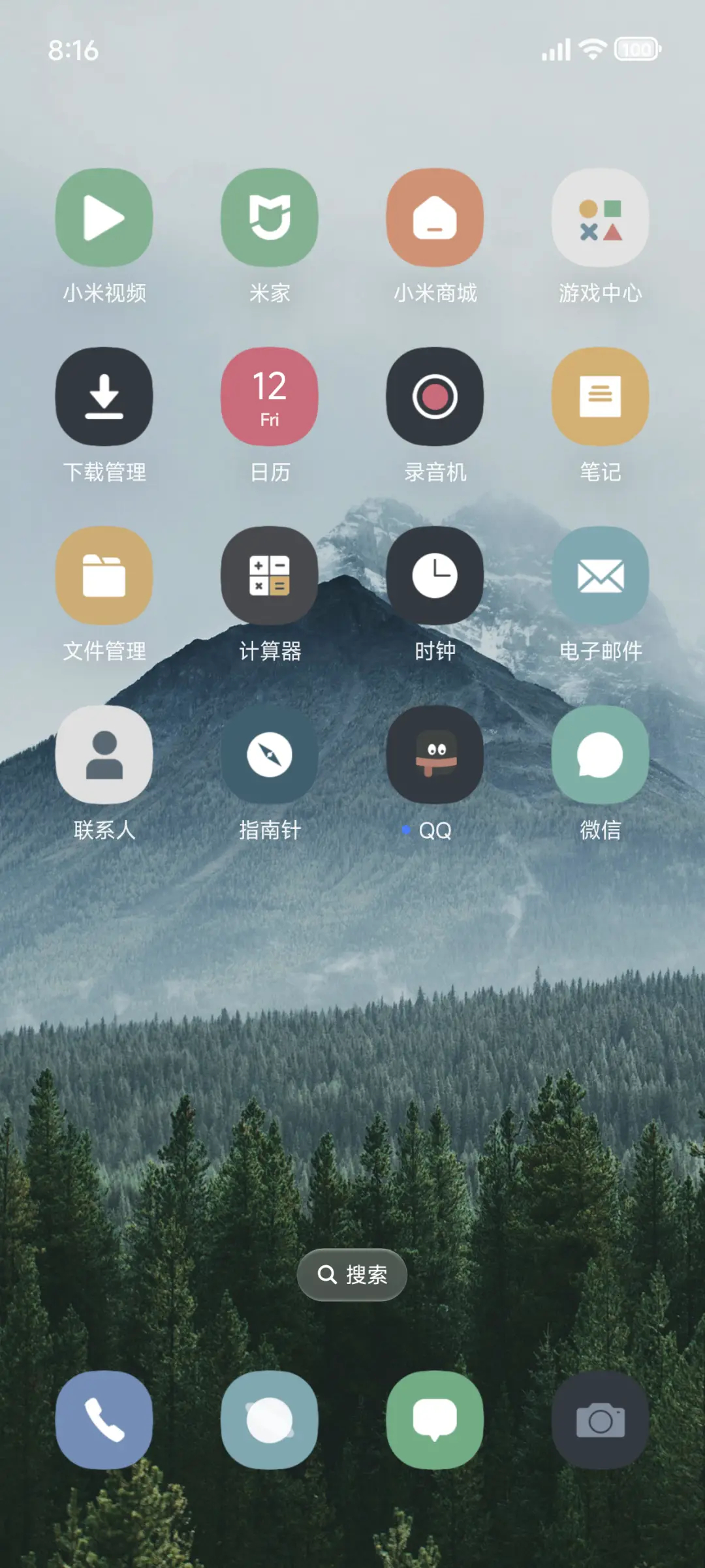 护眼超级景深 - Screenshot 3