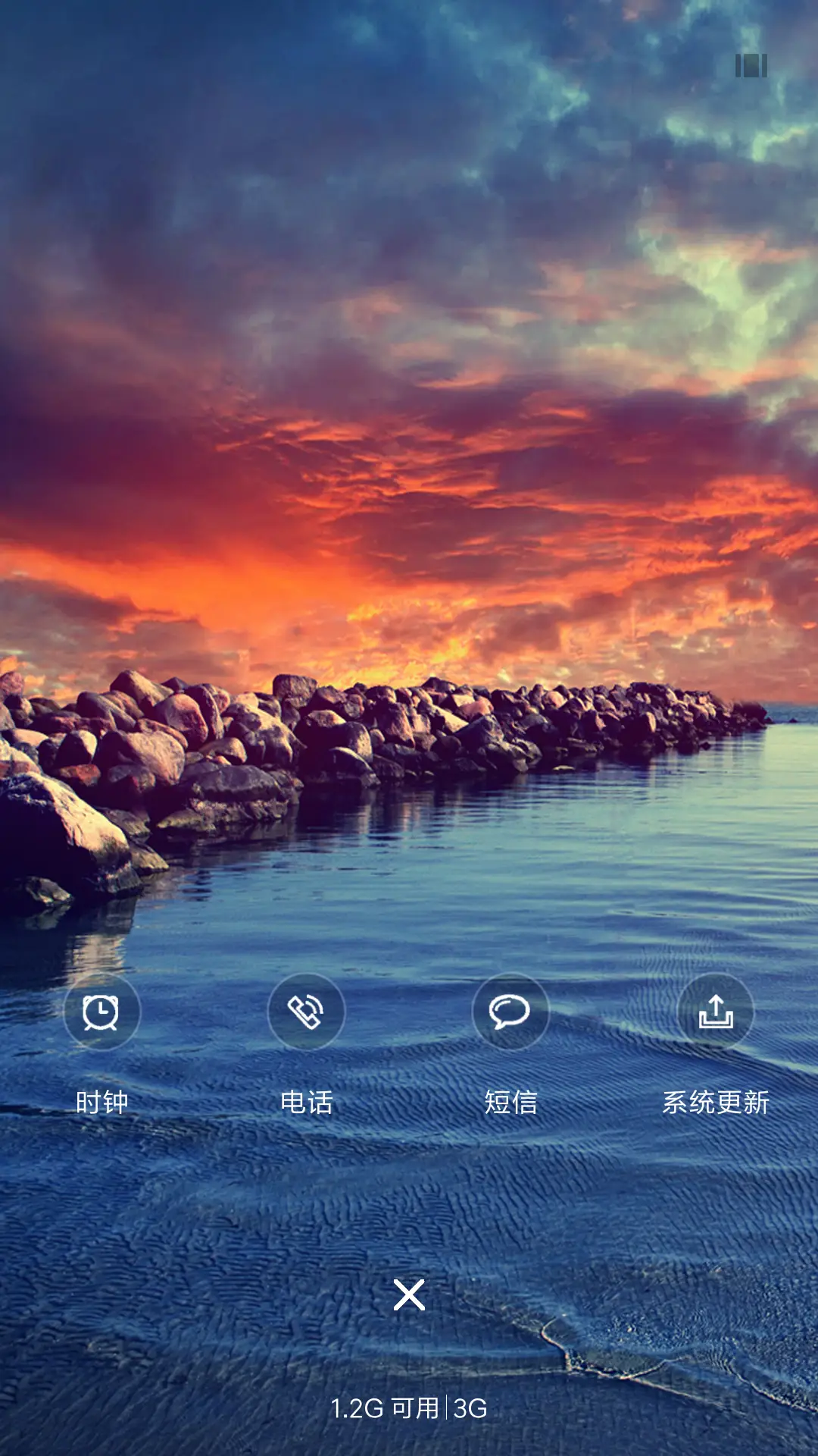 轻净 - Screenshot 4