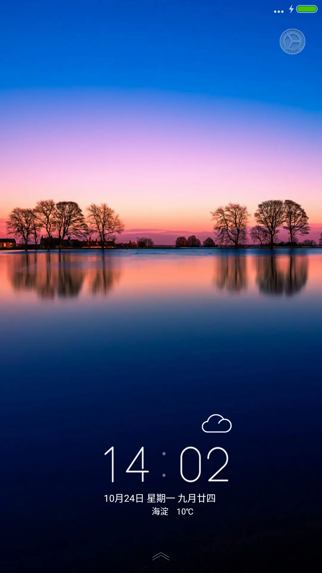 净 （好评送收费主题）