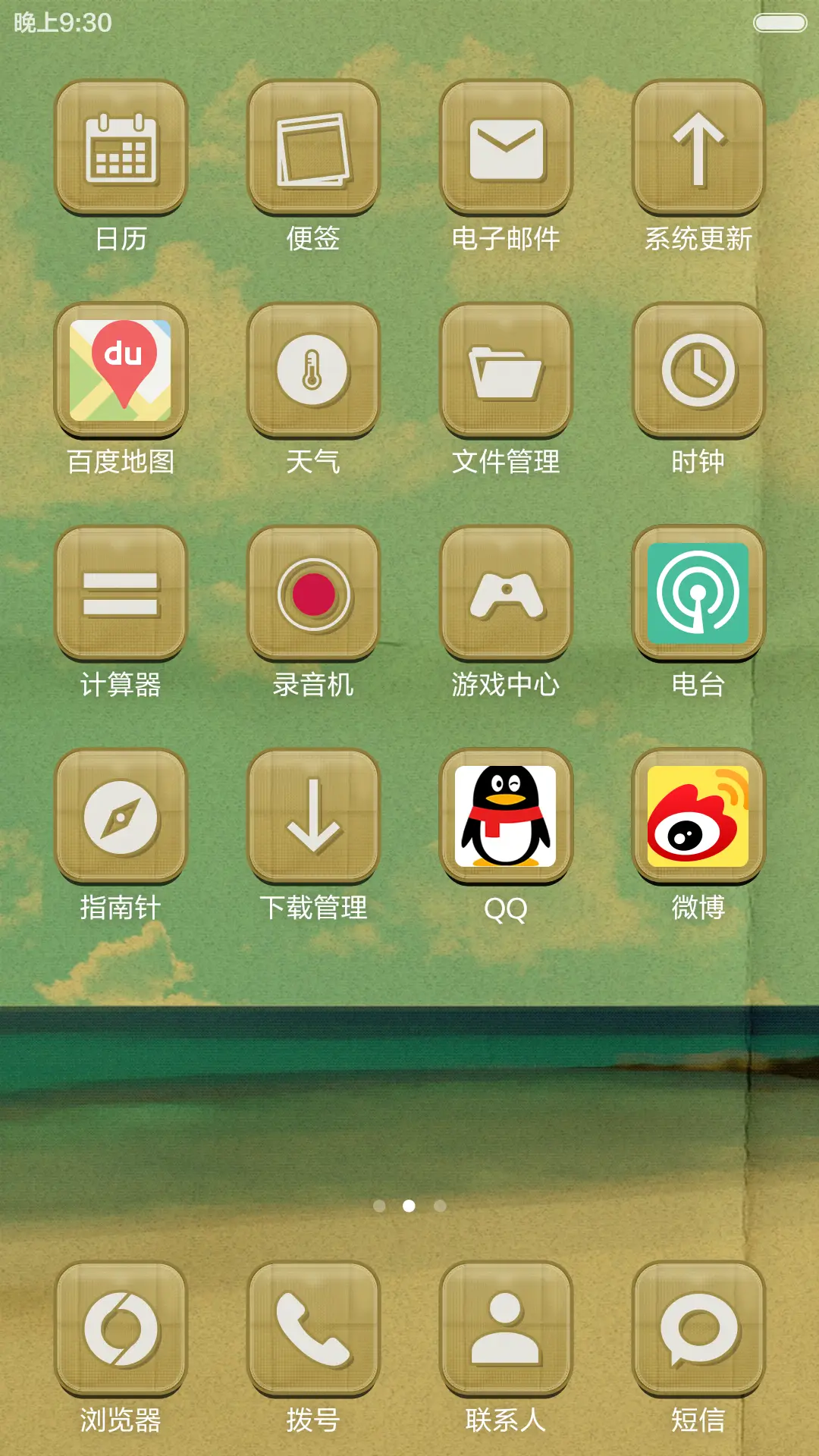 Beach Retrô - Screenshot 3