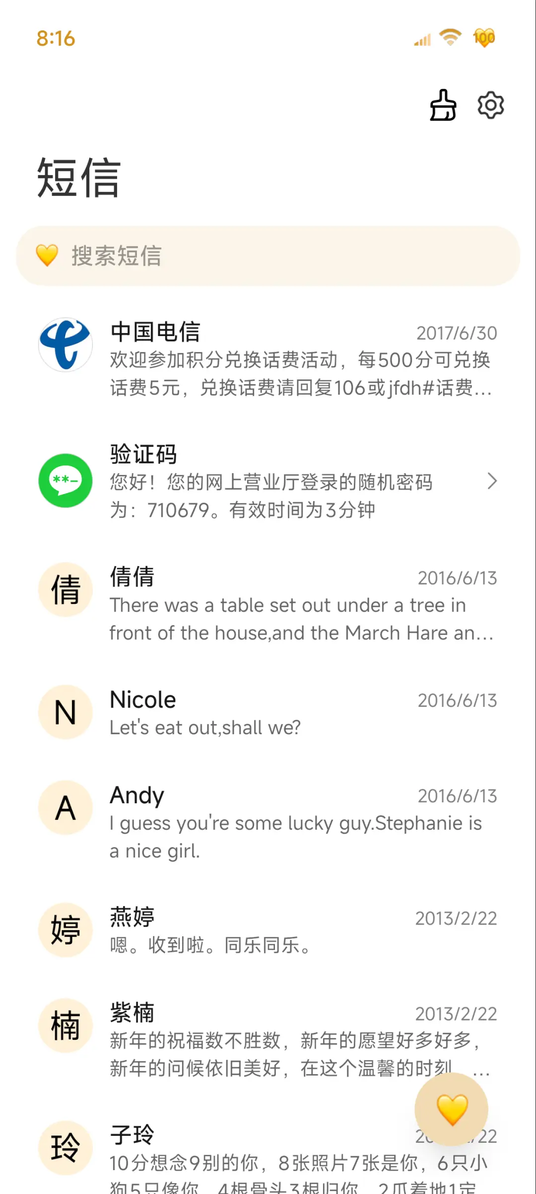 雨雾浪漫美女 - Screenshot 11