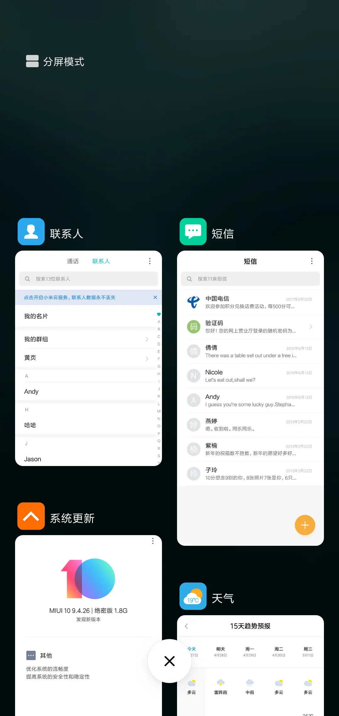 扁平黑 - Screenshot 4