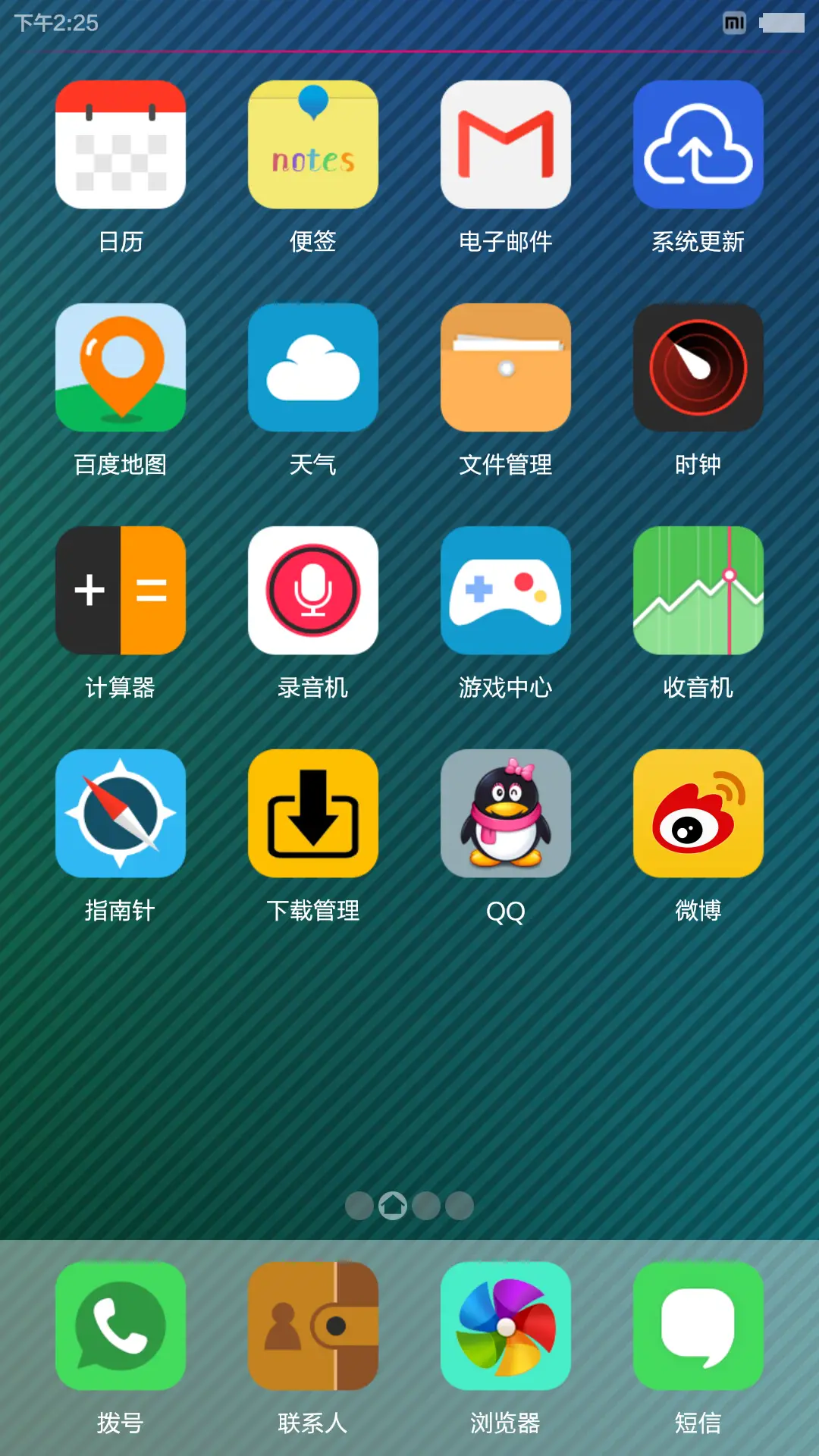 Moses - Screenshot 4