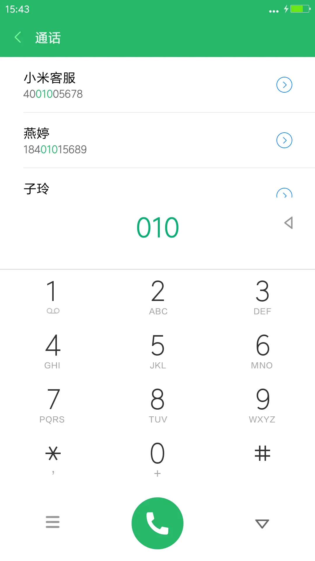 银河战舰 - Screenshot 6