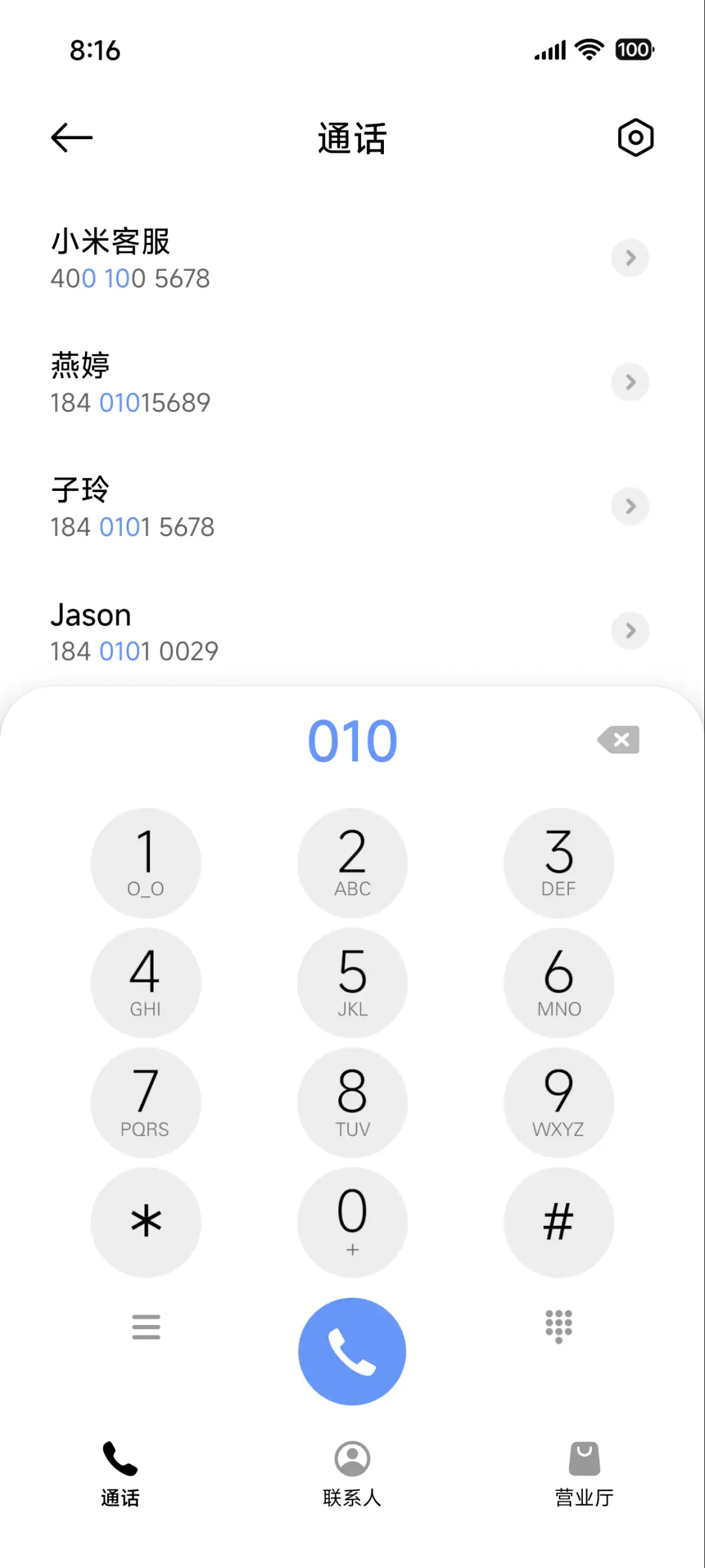 OS景深 落日余晖 - Screenshot 7