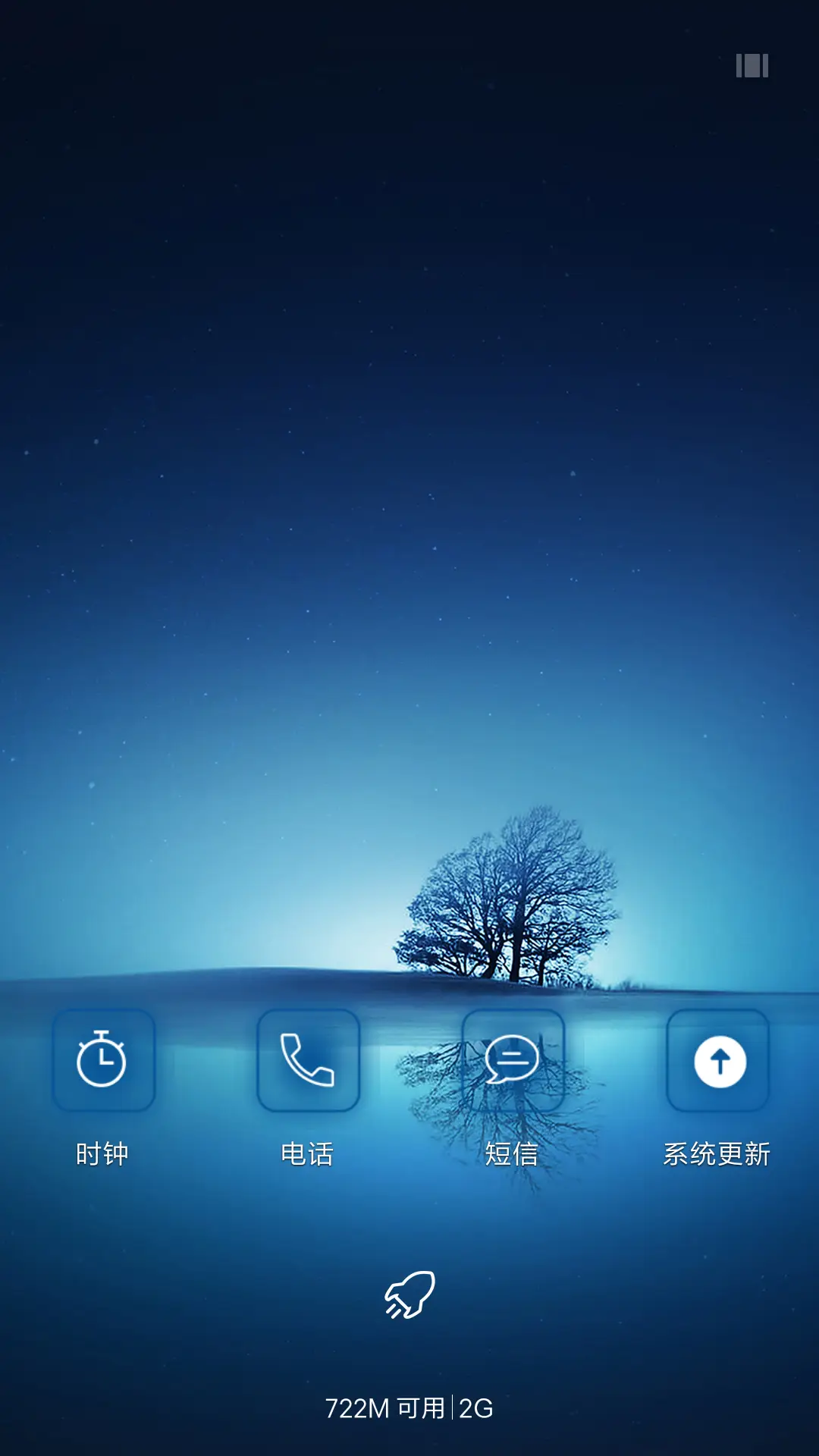 静美 - Screenshot 7