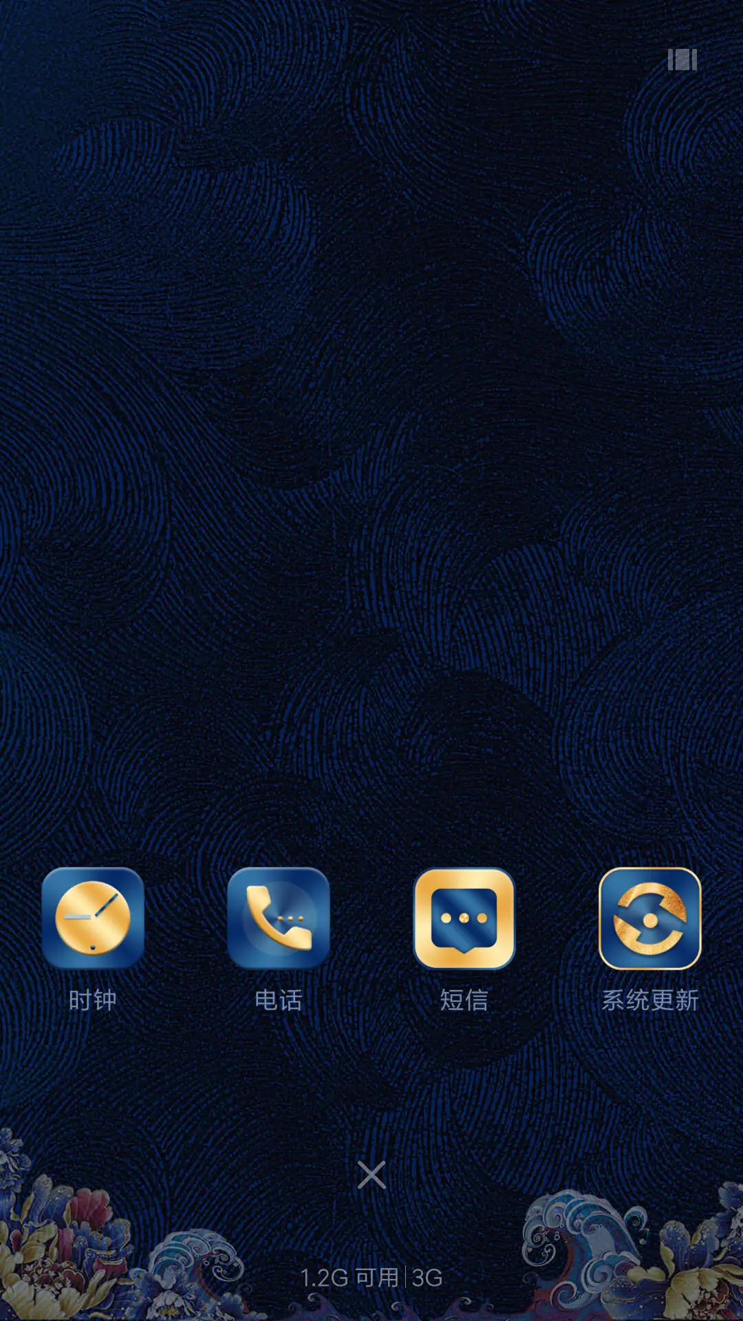 For尊享 勤则不匮 - Screenshot 4