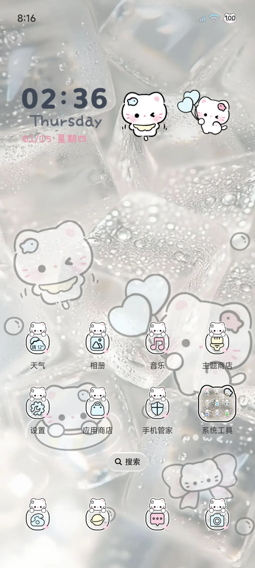 os署名小猫冰块 - Screenshot 2