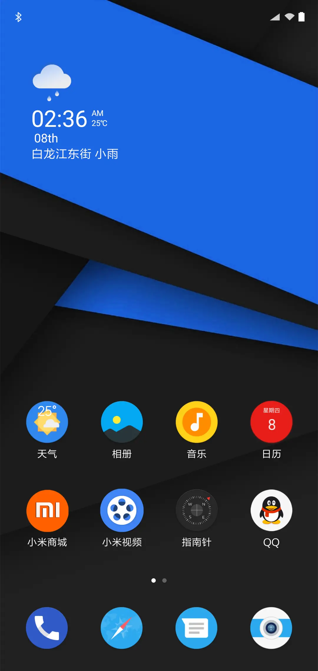 Blue Dark - Screenshot 2