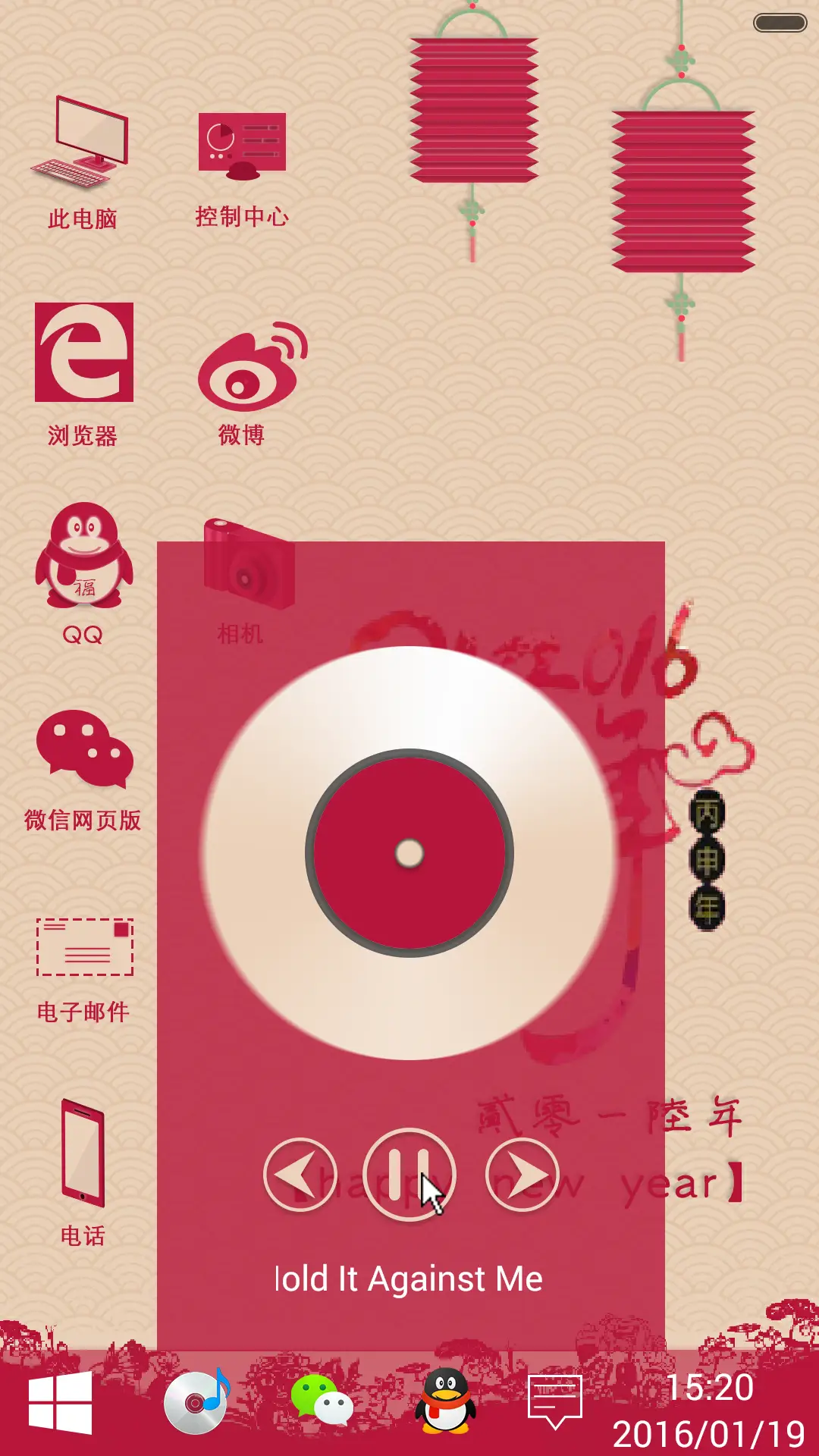 【贺岁版】win10 （好评返现2块） - Screenshot 3