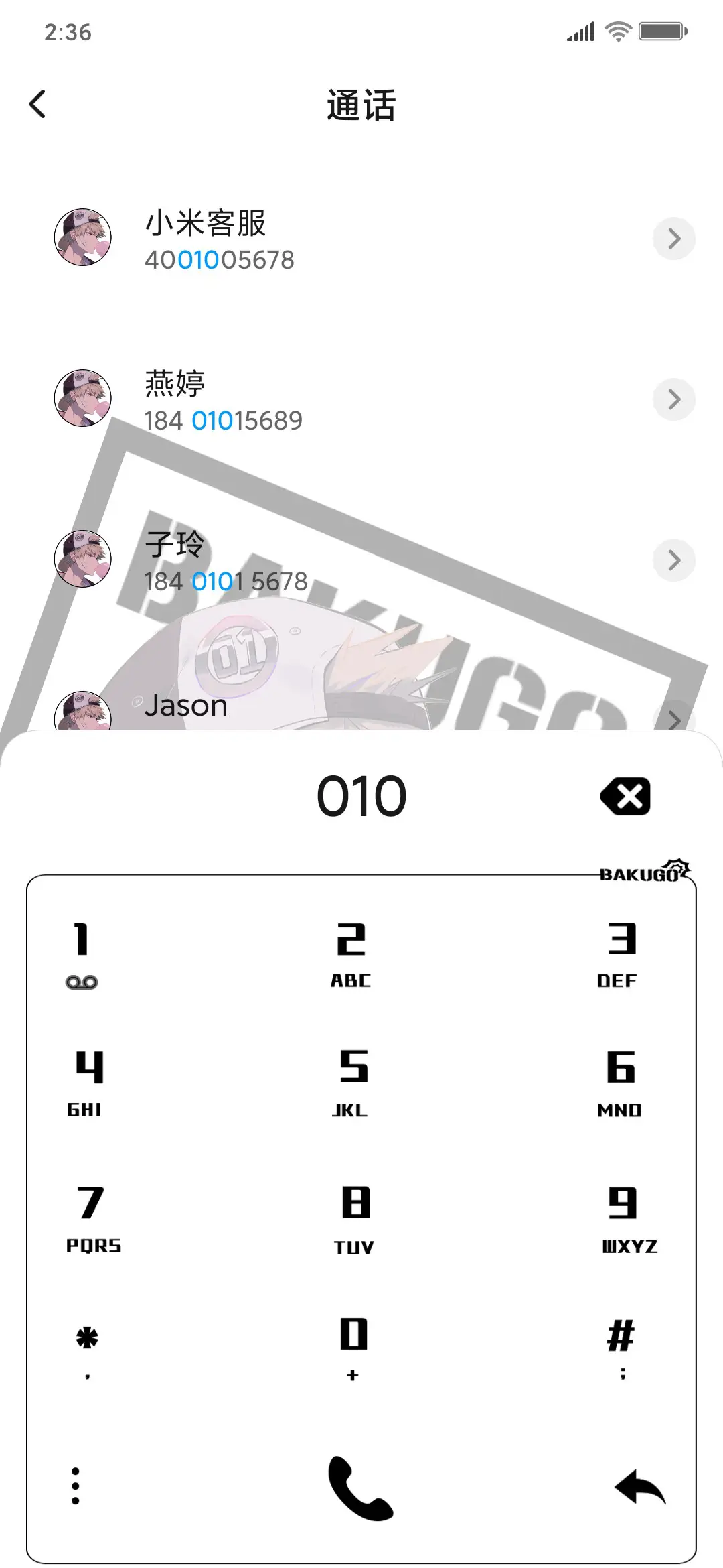 咔酱的日常 - Screenshot 6