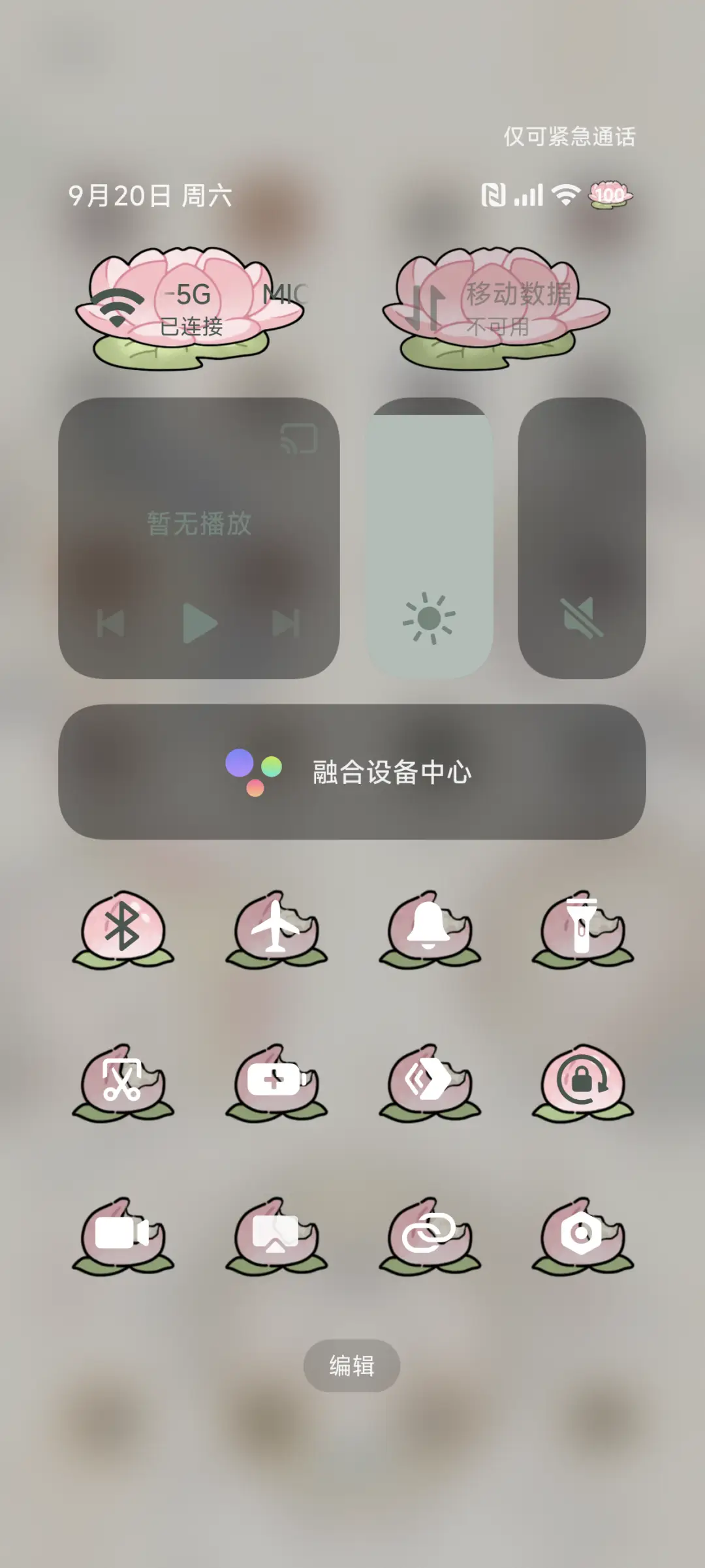 西游记 好运探头 - Screenshot 6