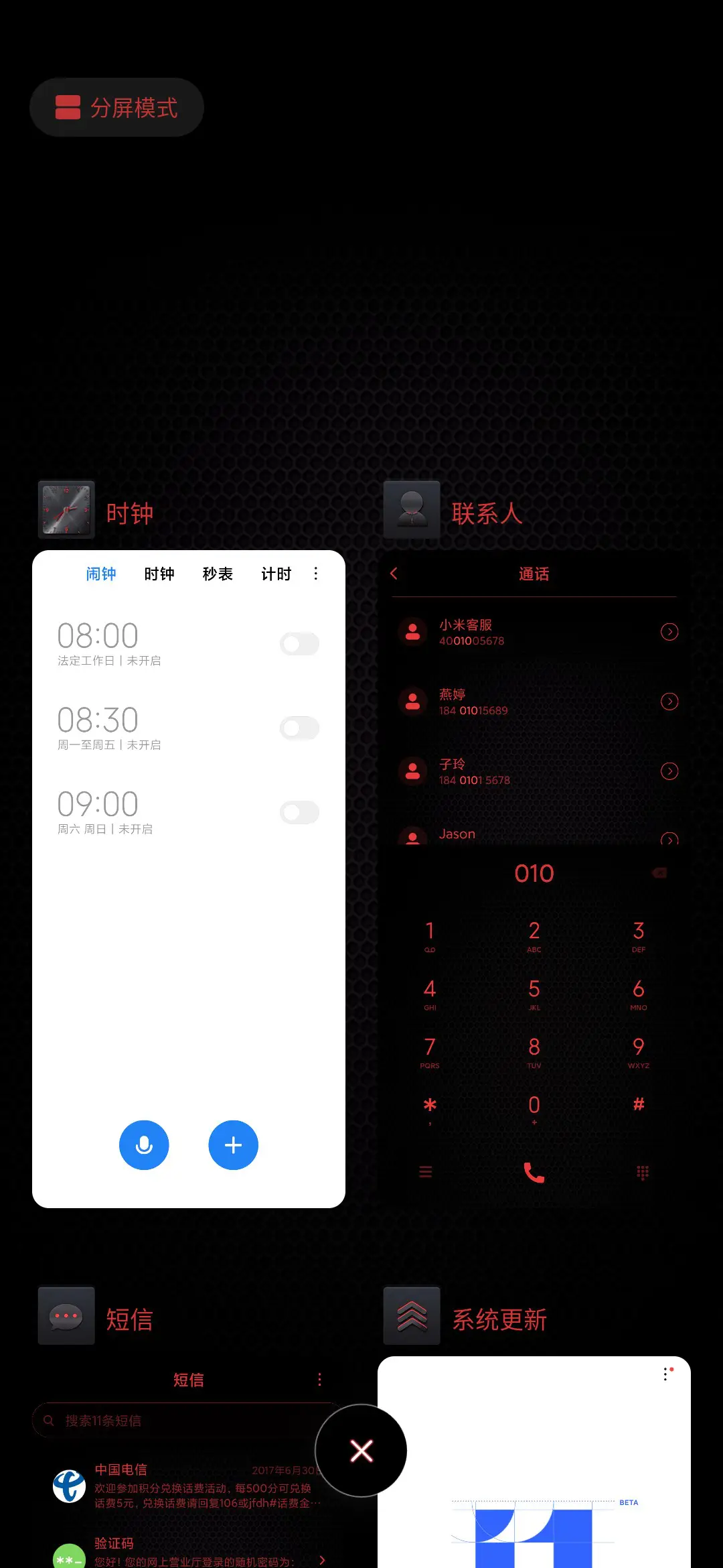 机甲狂潮 - Screenshot 4
