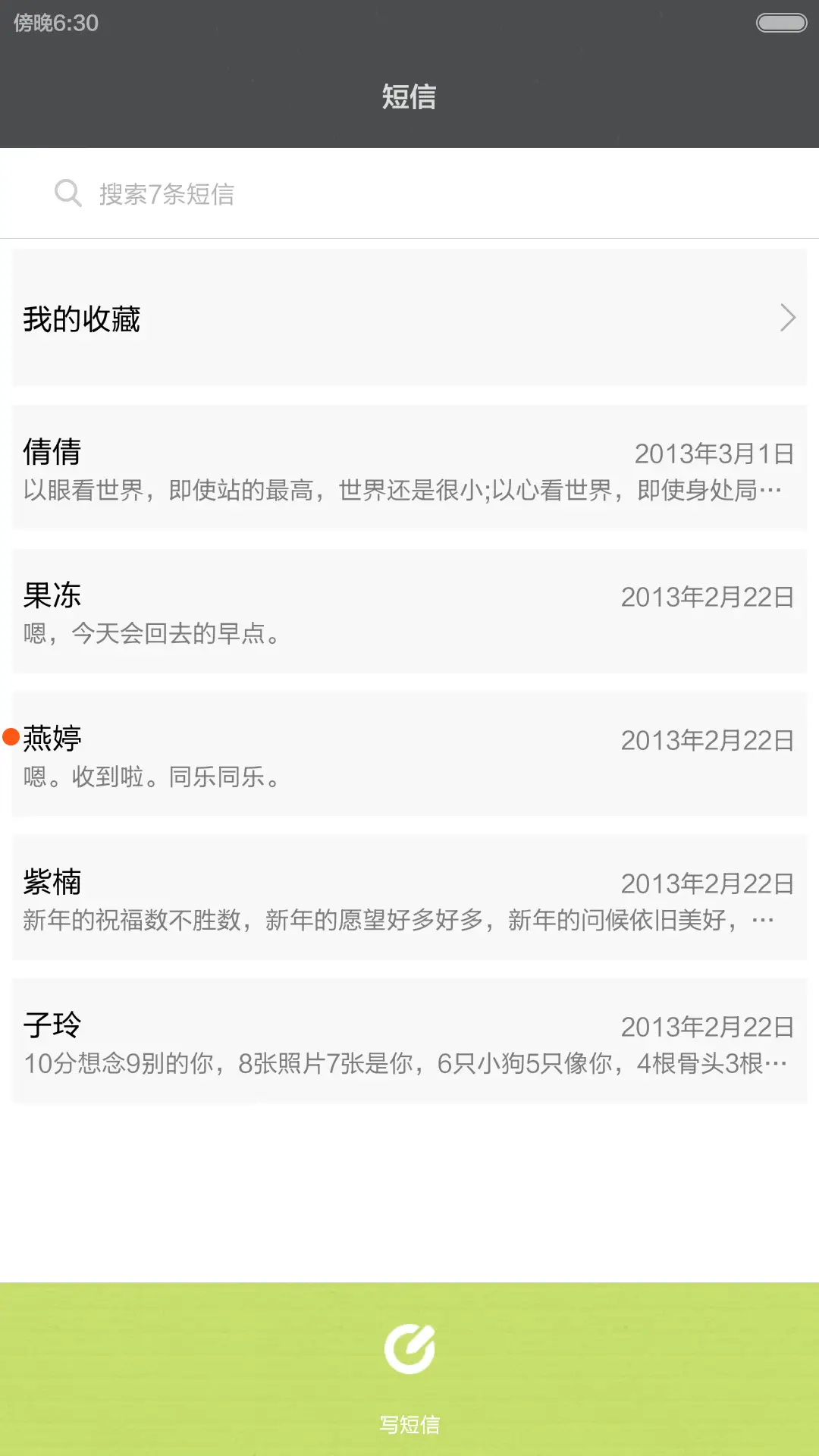 Photo - Screenshot 8