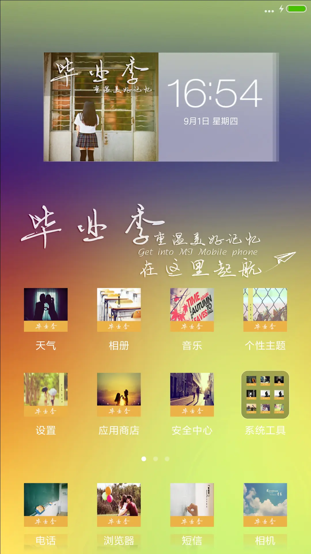 重温美好的回忆（求五星好评） - Screenshot 2