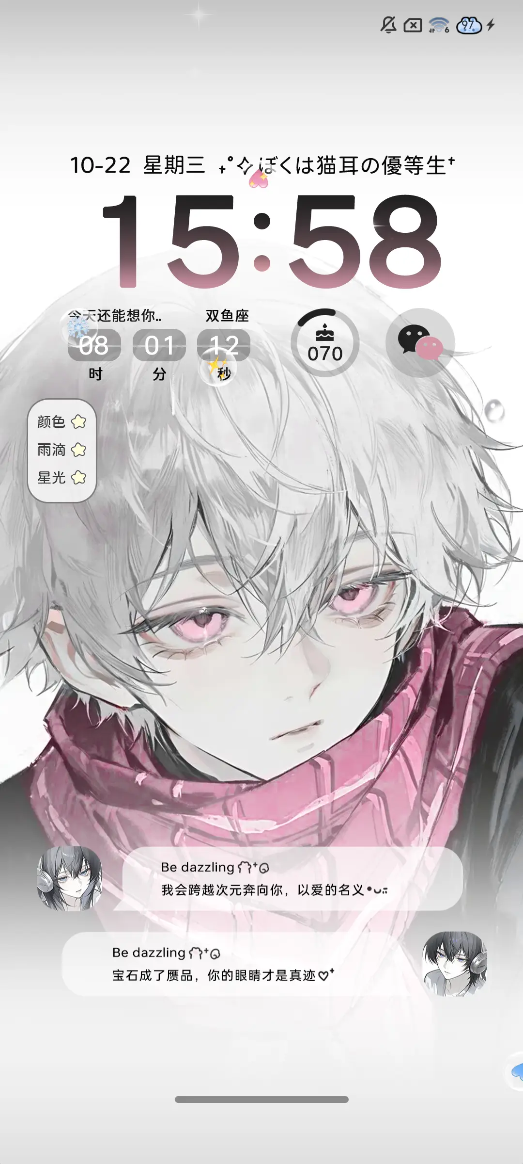 ins 异次元少年 - Screenshot 5