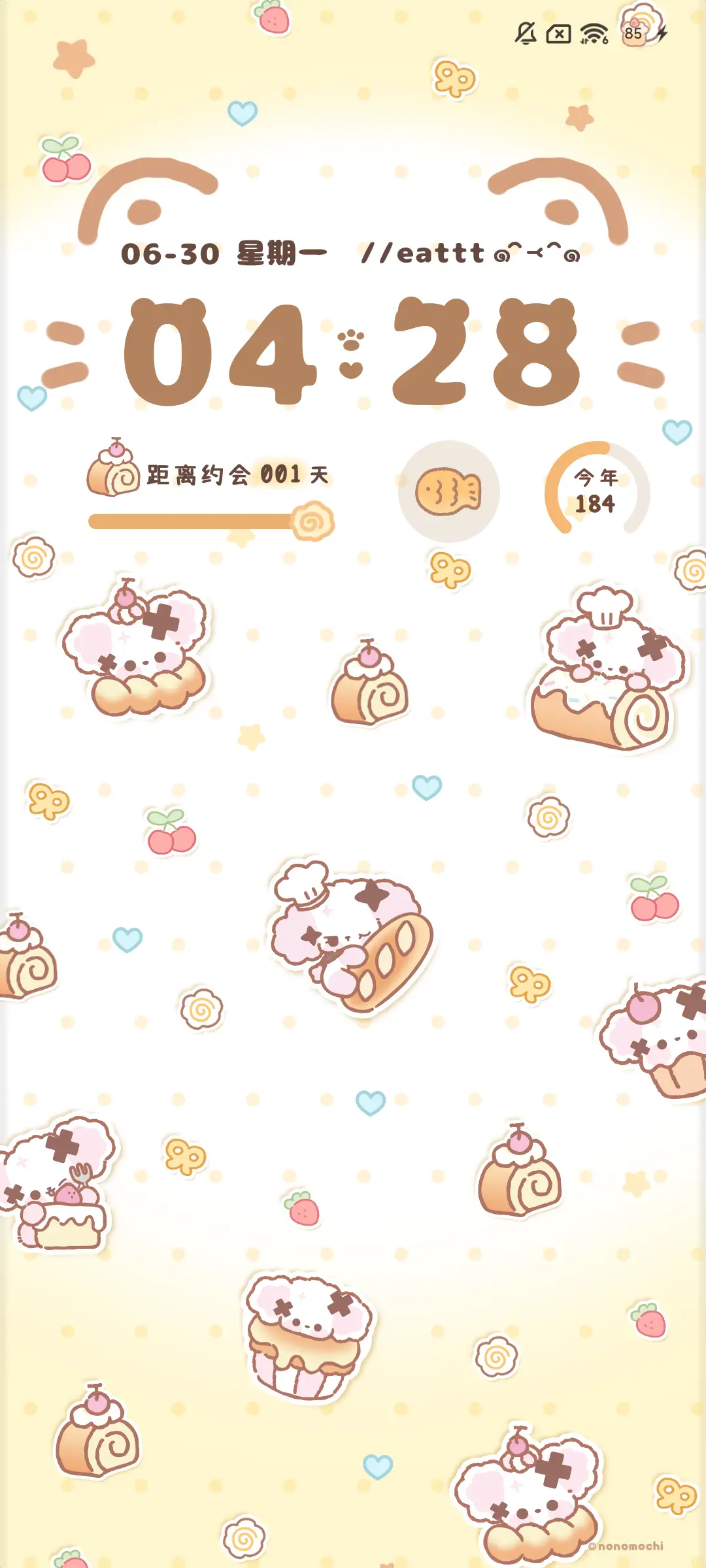 nono狗 可爱发酵 - Screenshot 5