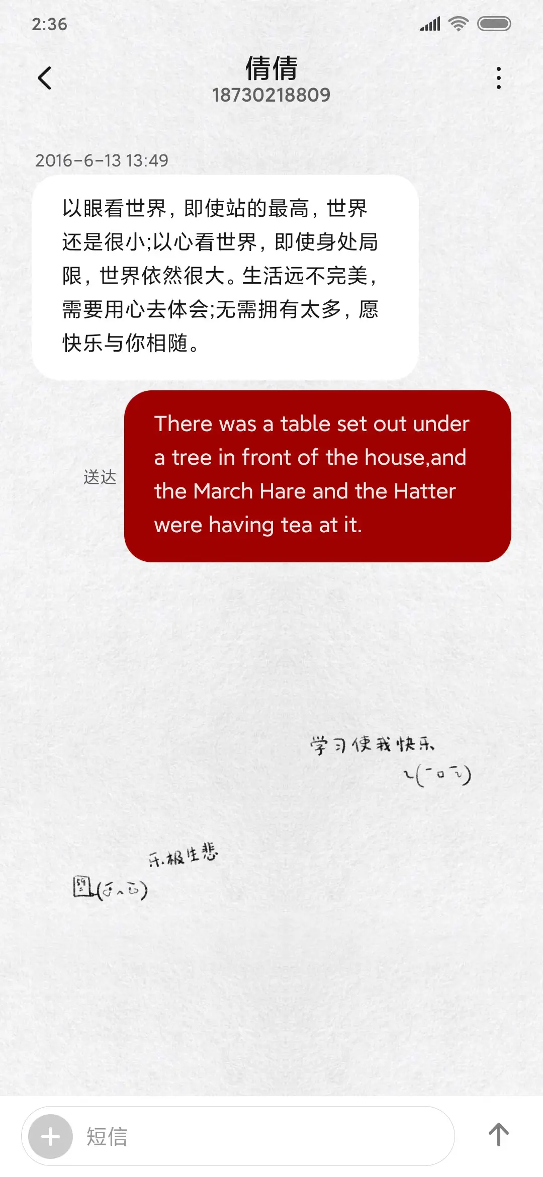 颜文字我们这一班 - Screenshot 8