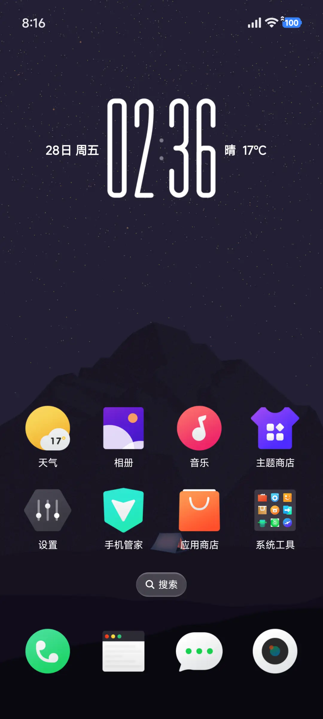 Rise - Screenshot 2