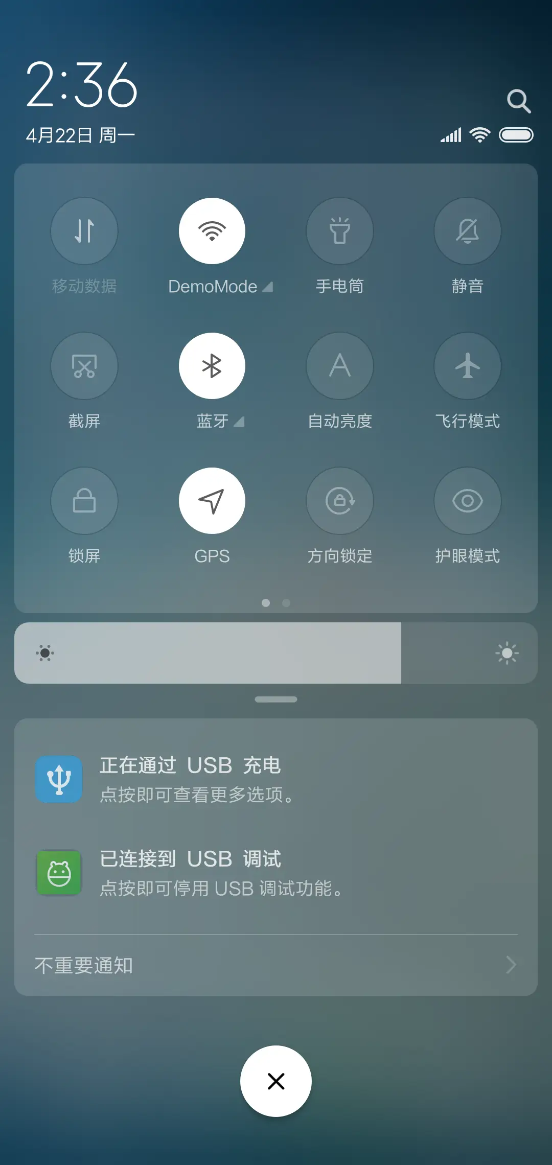 星辰大海 - Screenshot 5