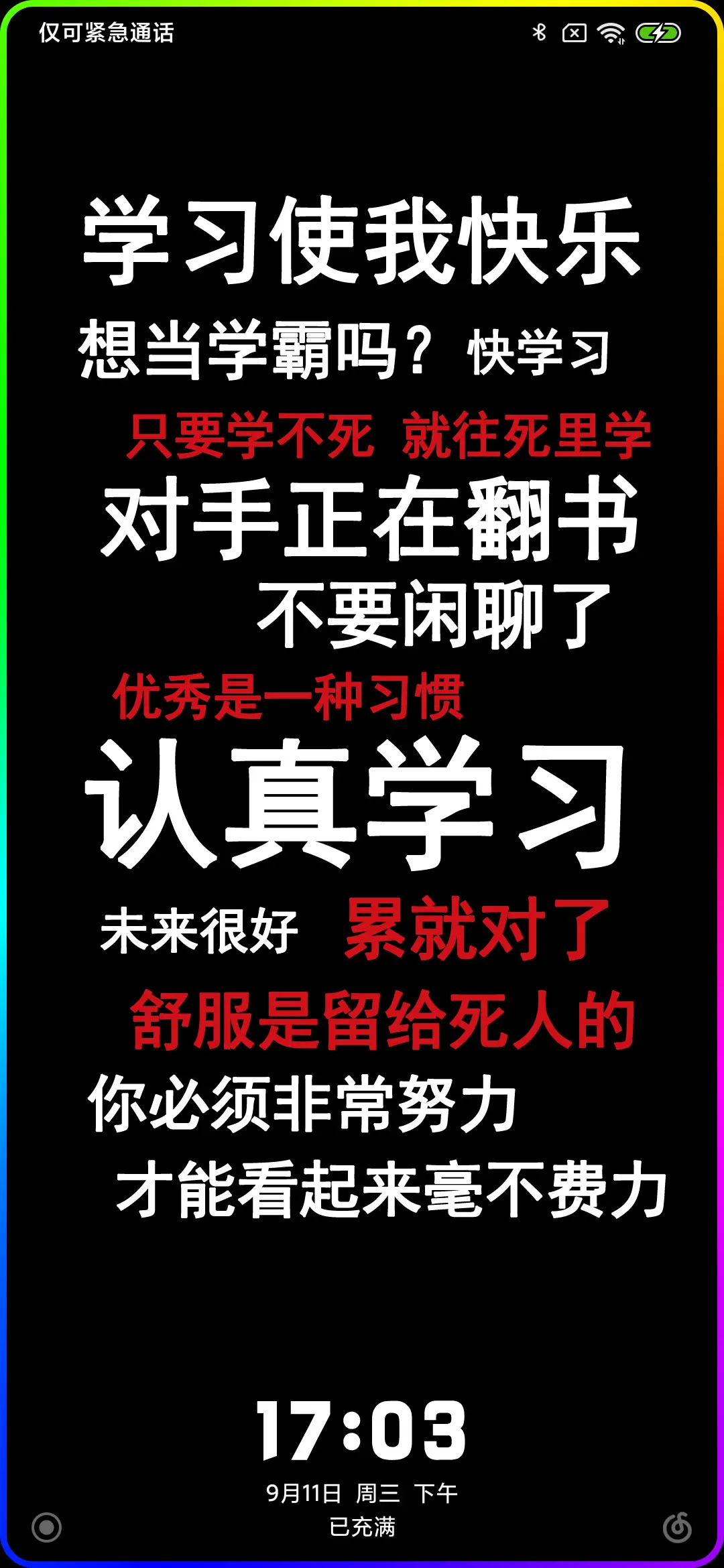 文字心情v10 - Screenshot 3