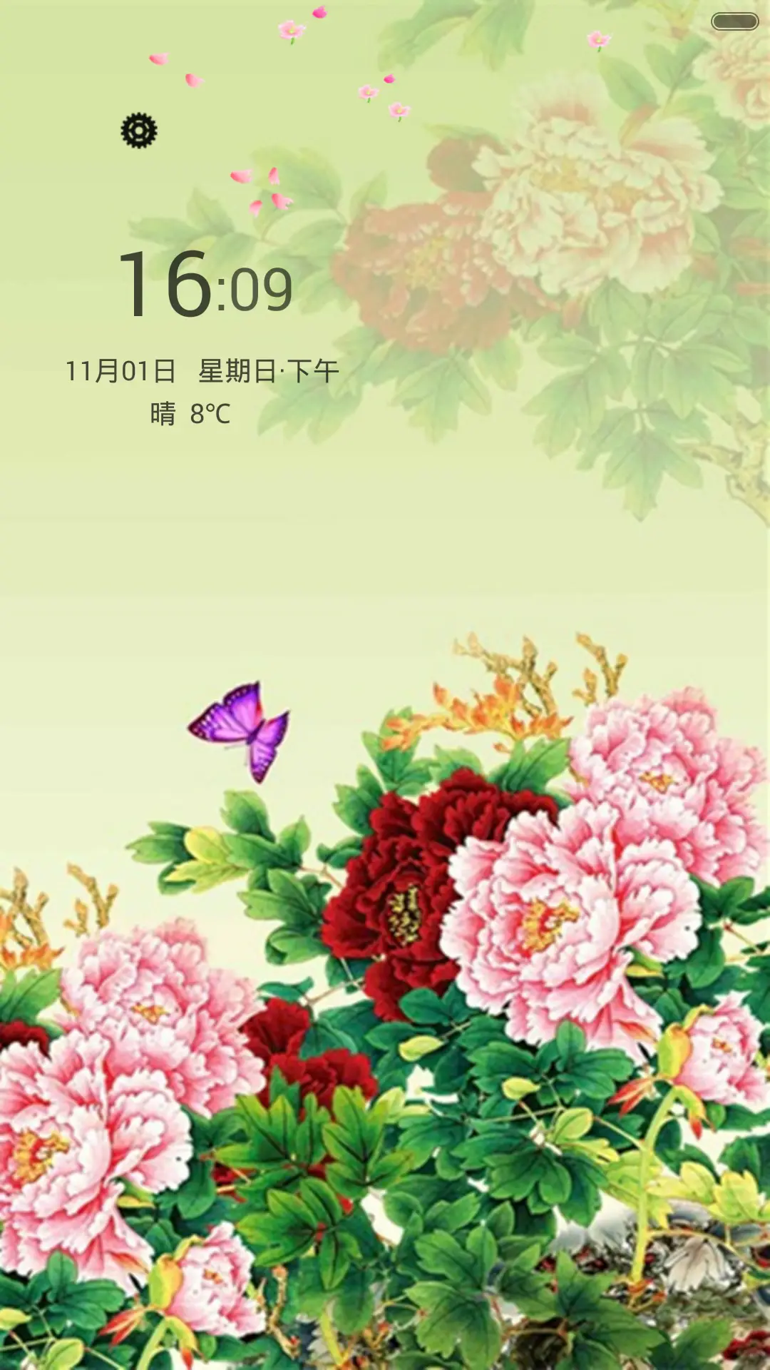 花开富贵，一生平安