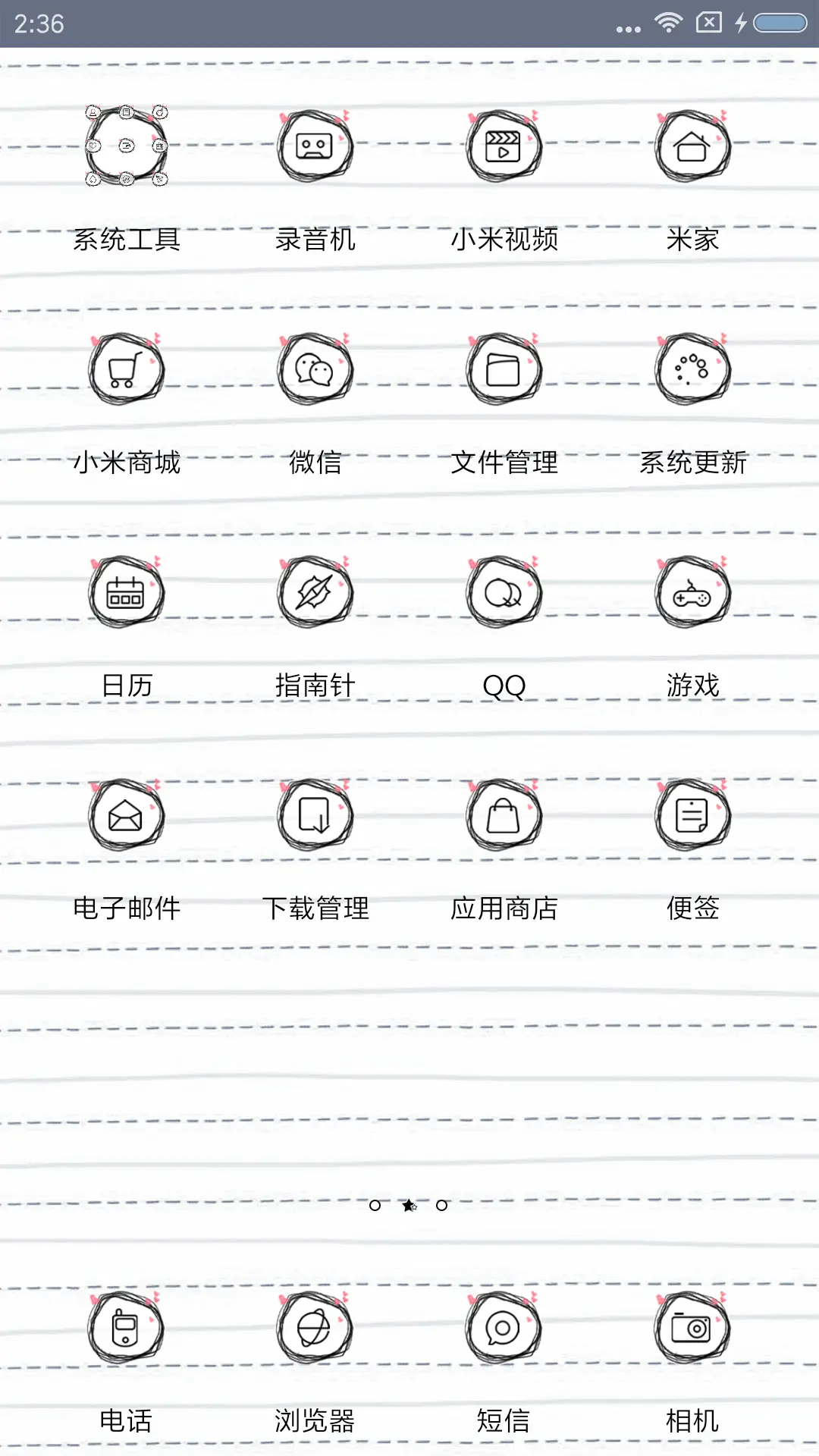 帅锅就是我 - Screenshot 3