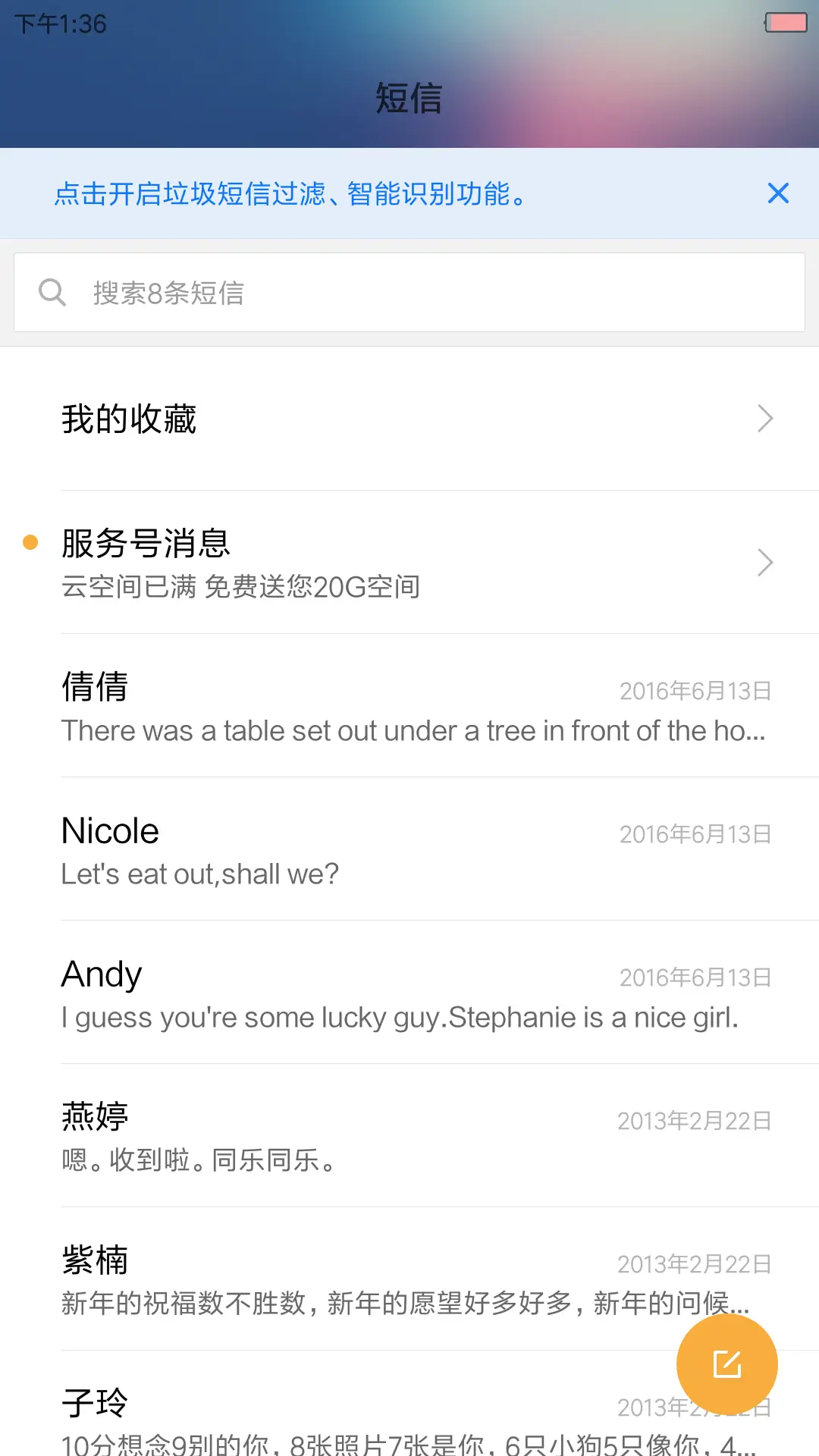 ZJ 稚梦 - Screenshot 7