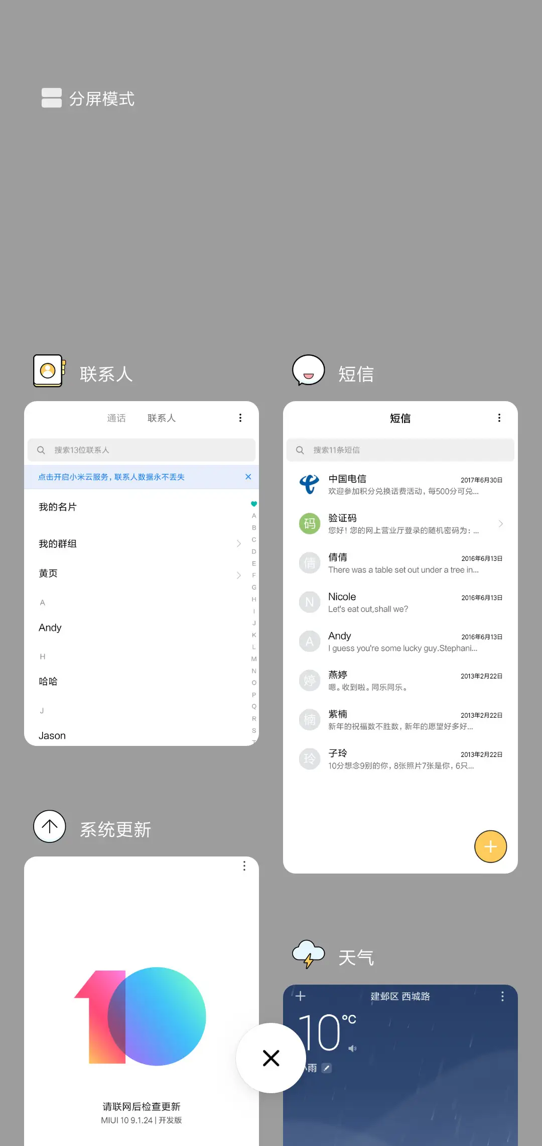 MyGirl - Screenshot 4