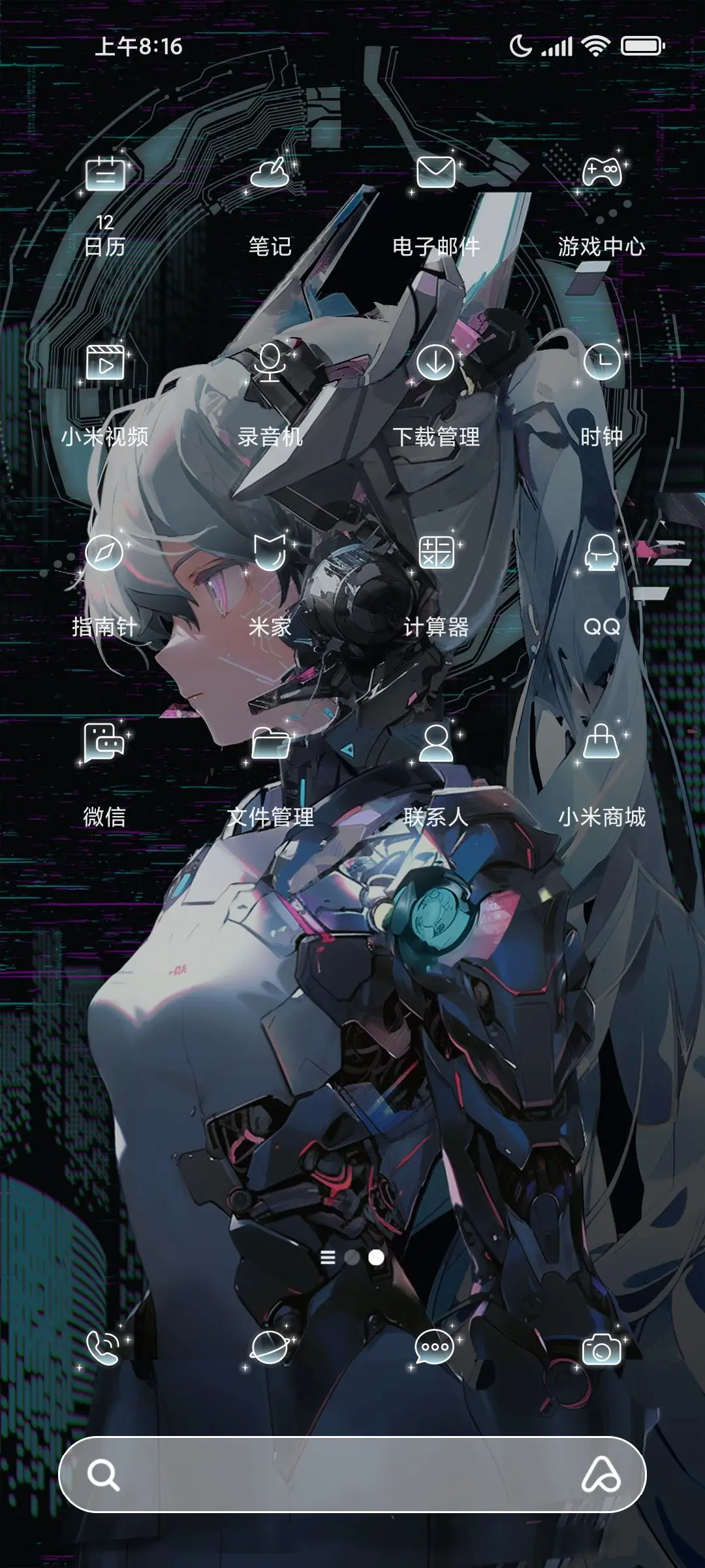 机械幻想赛博降临 - Screenshot 5