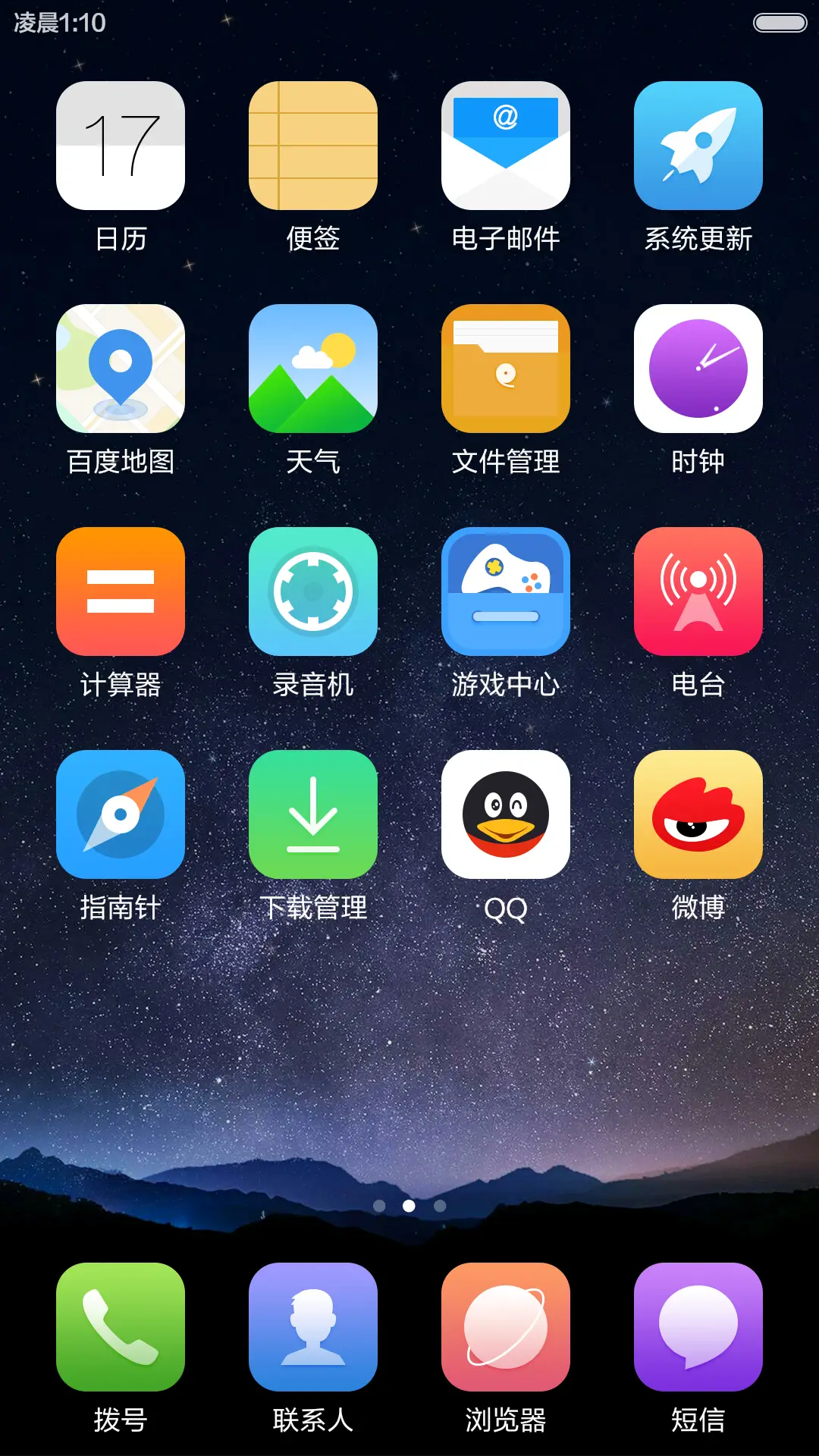 i Win10 Pro - Screenshot 3