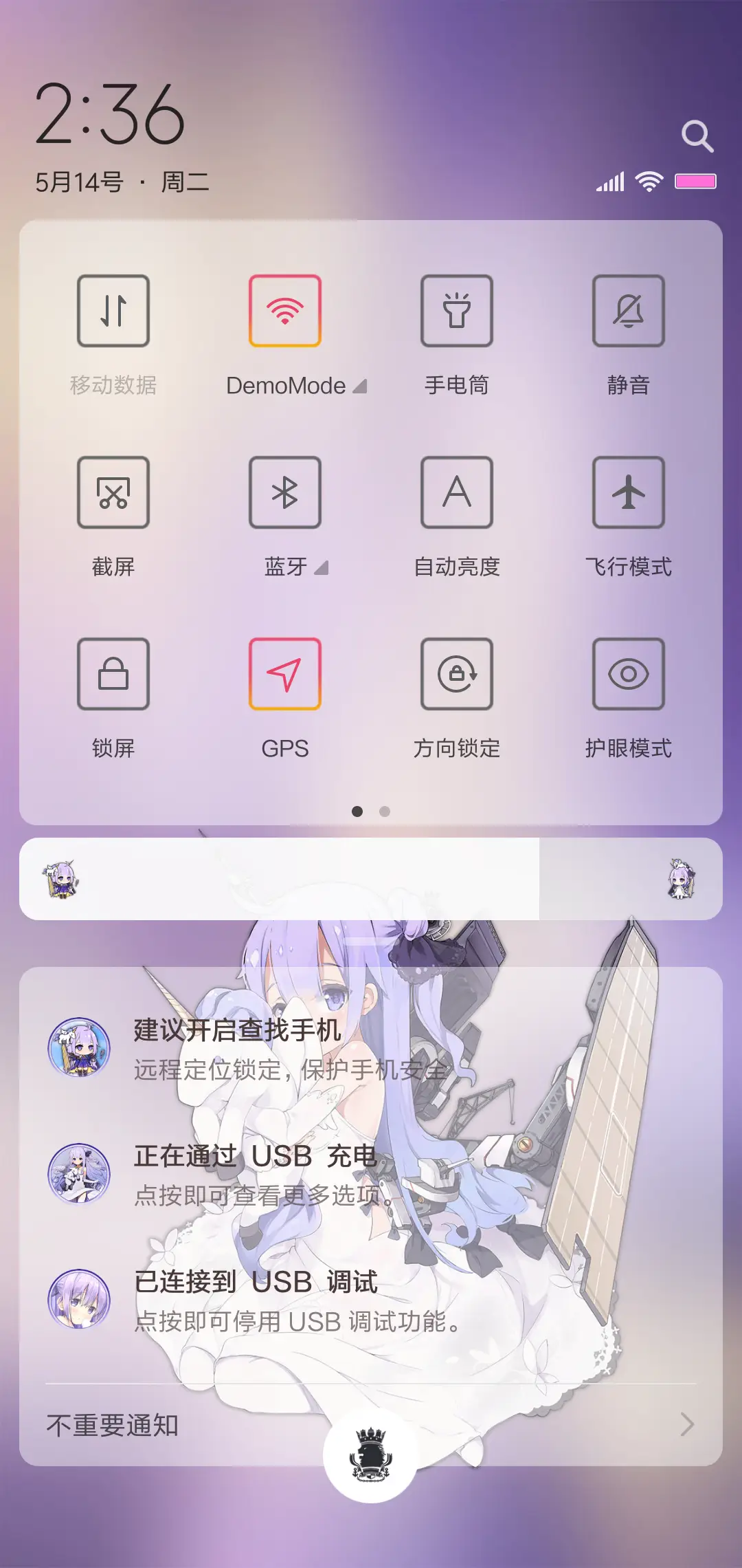 碧蓝航线 独角兽 - Screenshot 5