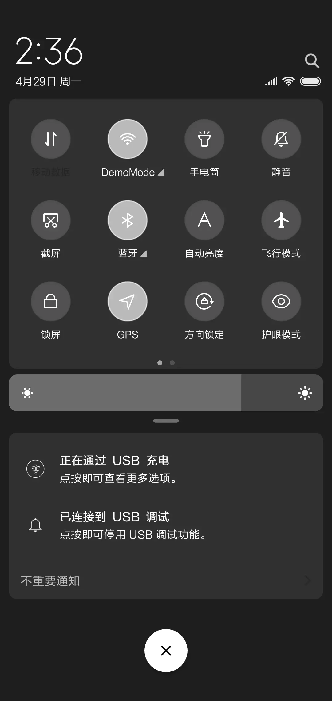 长腿欧巴 - Screenshot 5