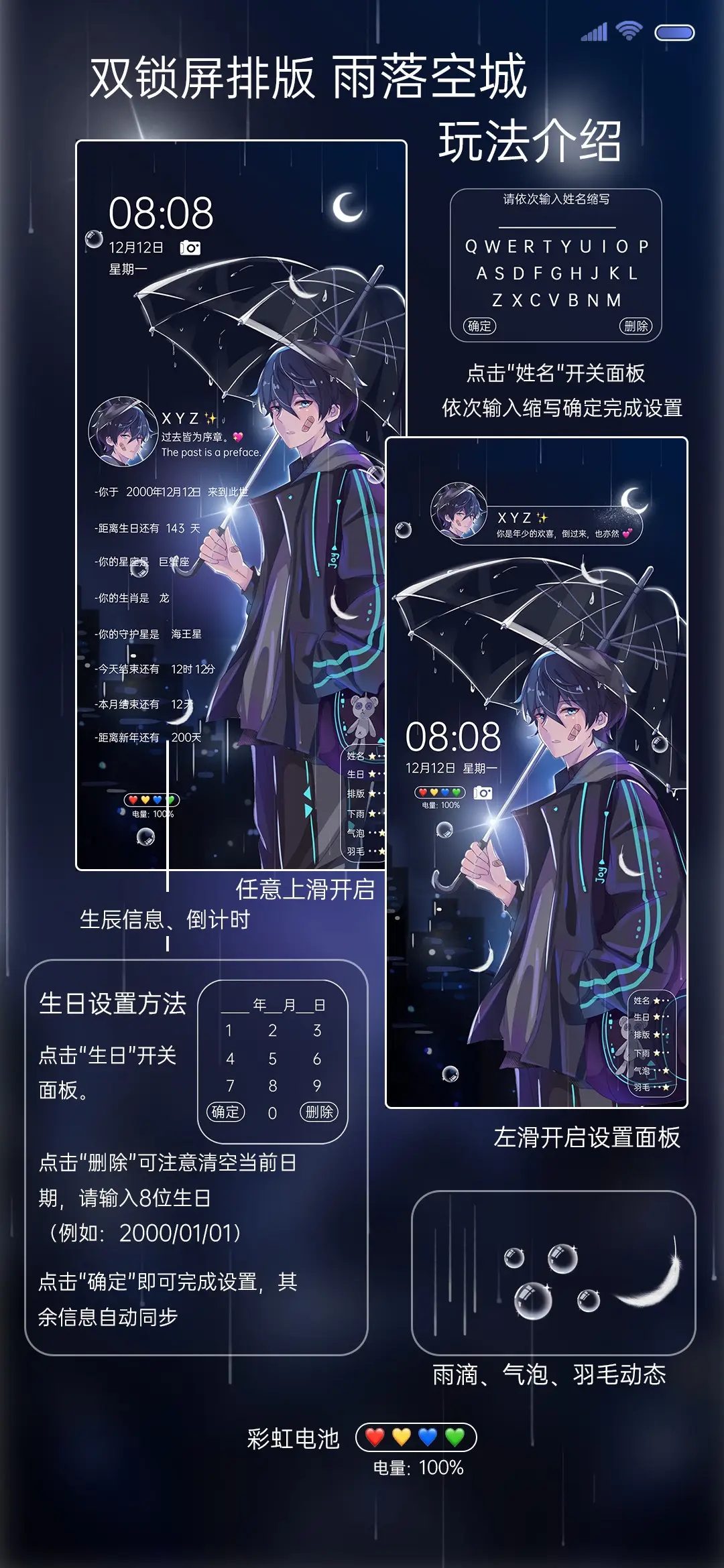 雨落空城 - Screenshot 2