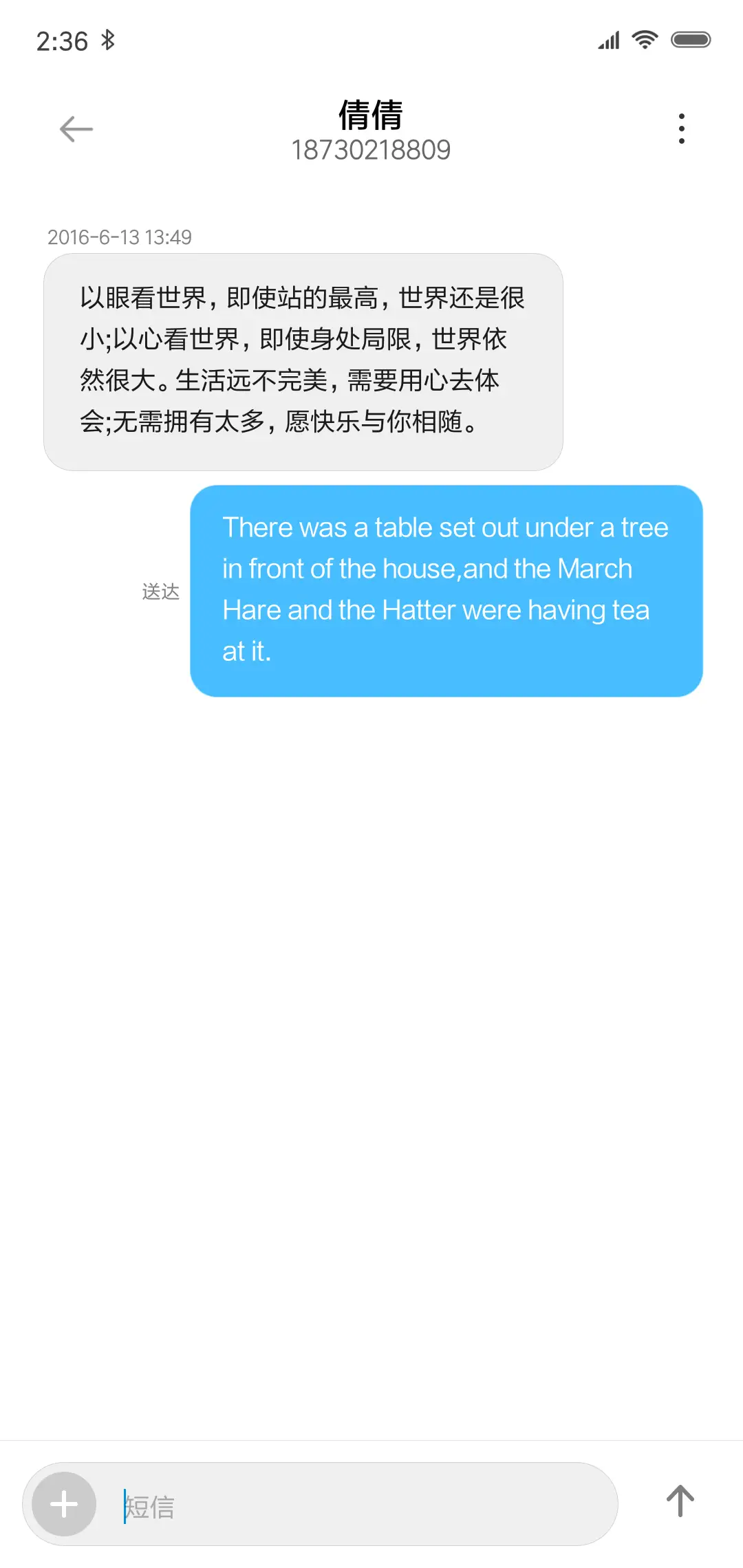 幻彩 独家签名 - Screenshot 12