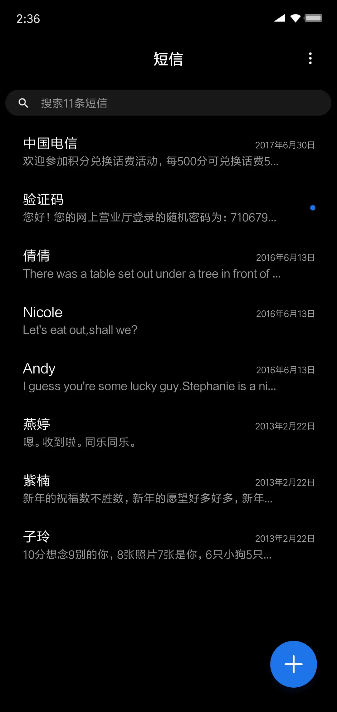 深蓝OS - Screenshot 7