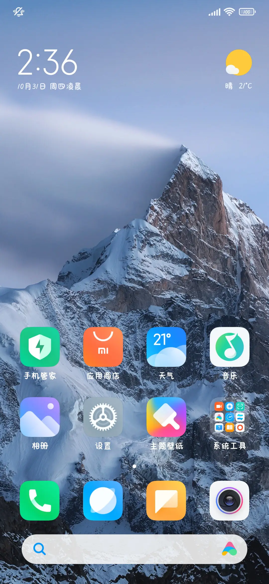 小乖要做恋爱脑 - Screenshot 5