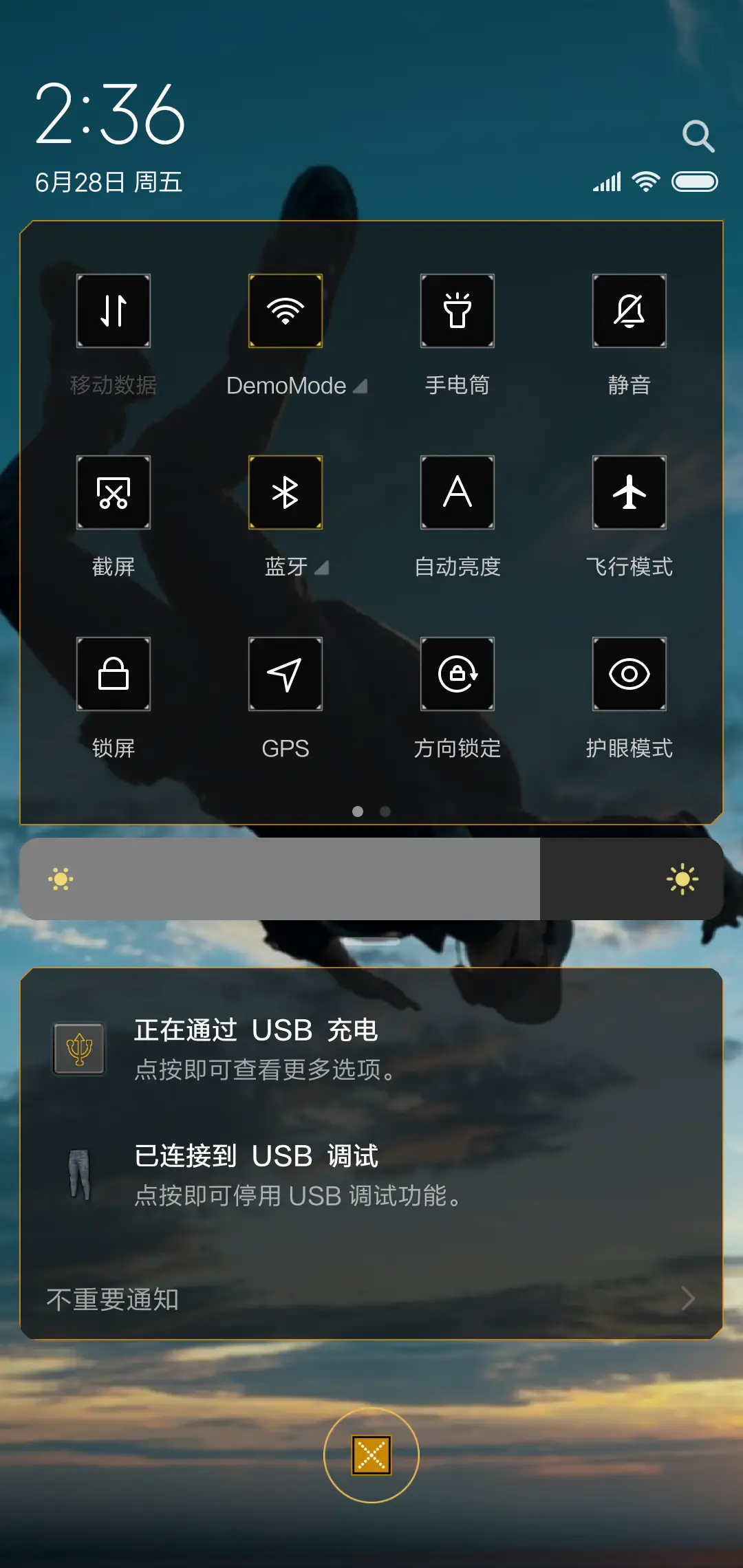 绝地求生go - Screenshot 5