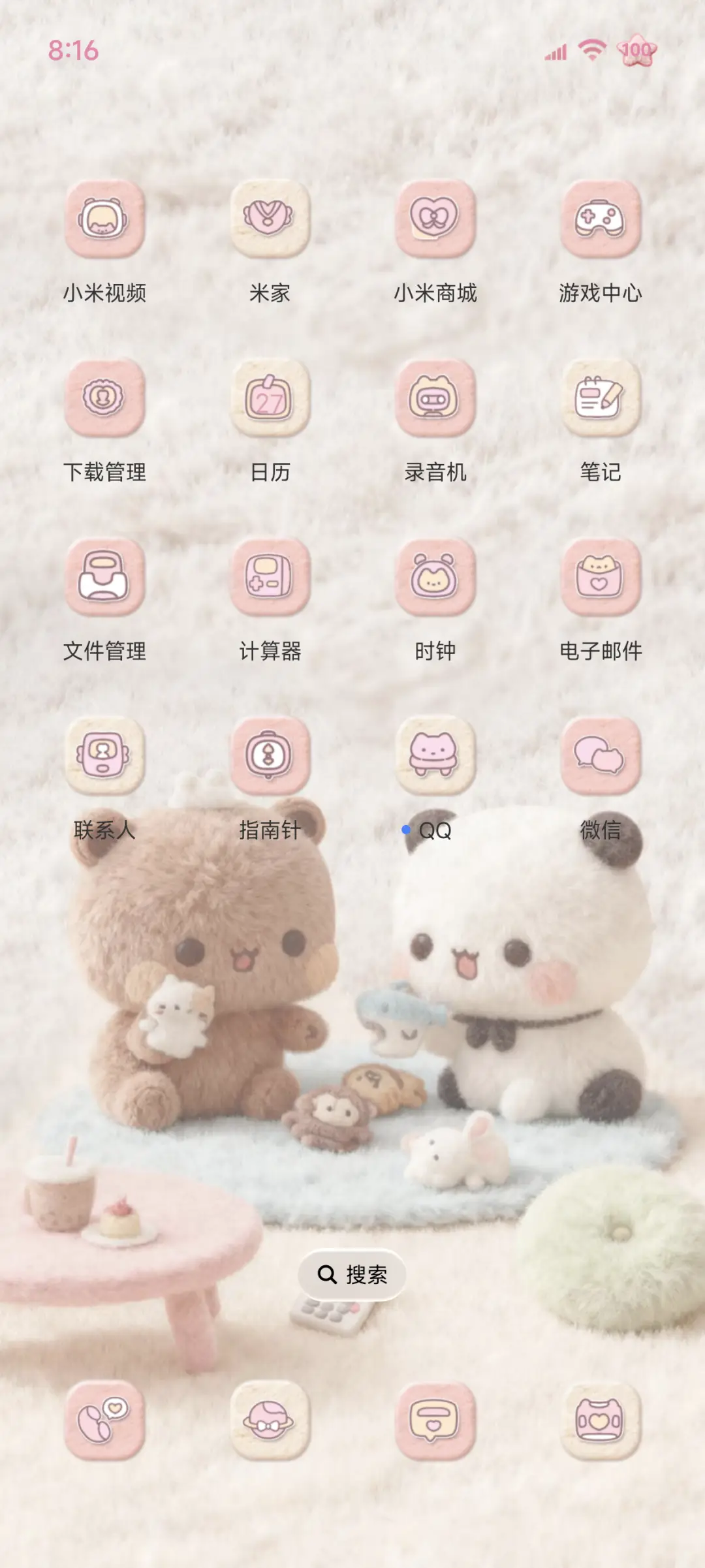 毛绒壁纸 一二布布 - Screenshot 7