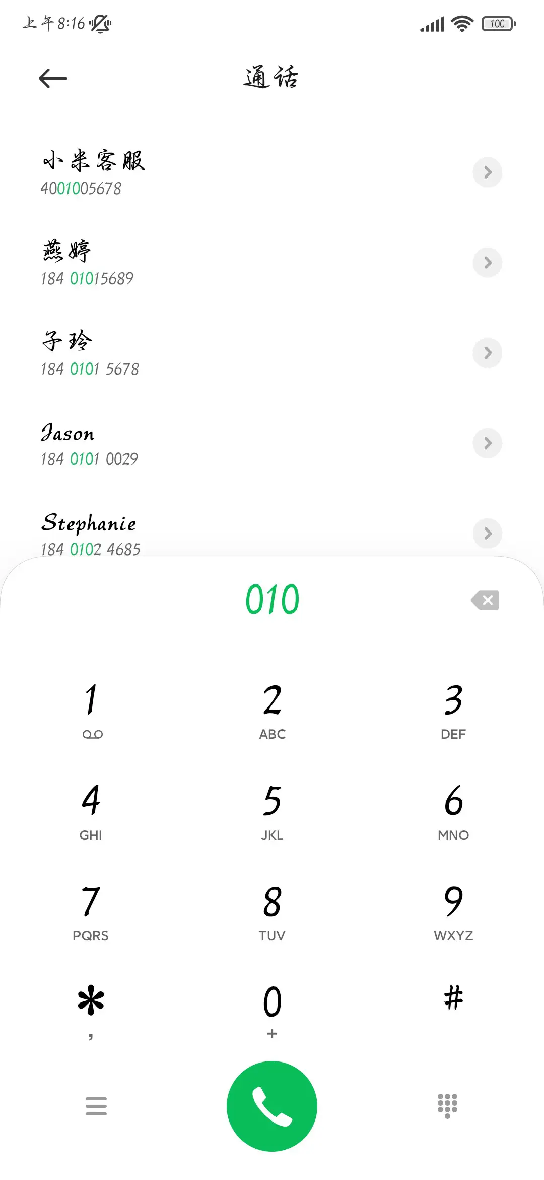 李白作诗落笔似剑 - Screenshot 2