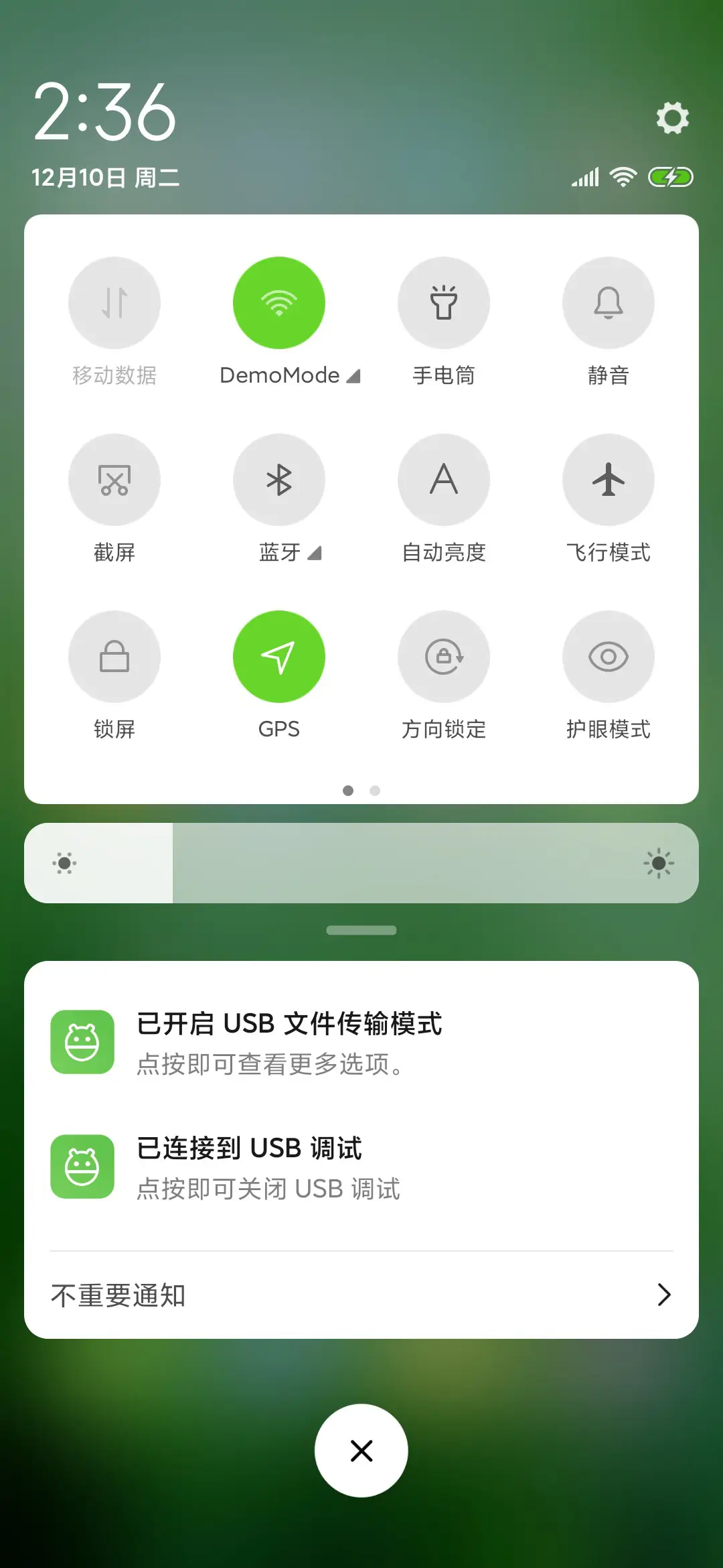 至一美 - Screenshot 5