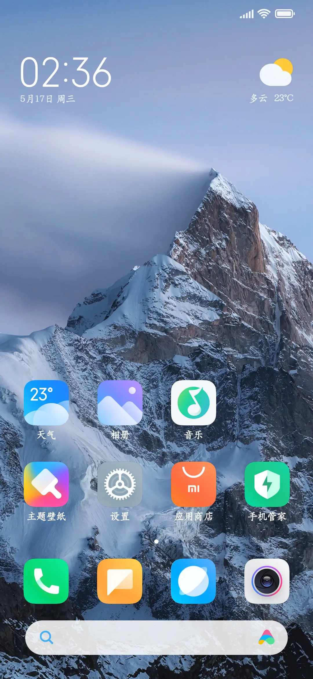 诗经楷体经典大字库 - Screenshot 5
