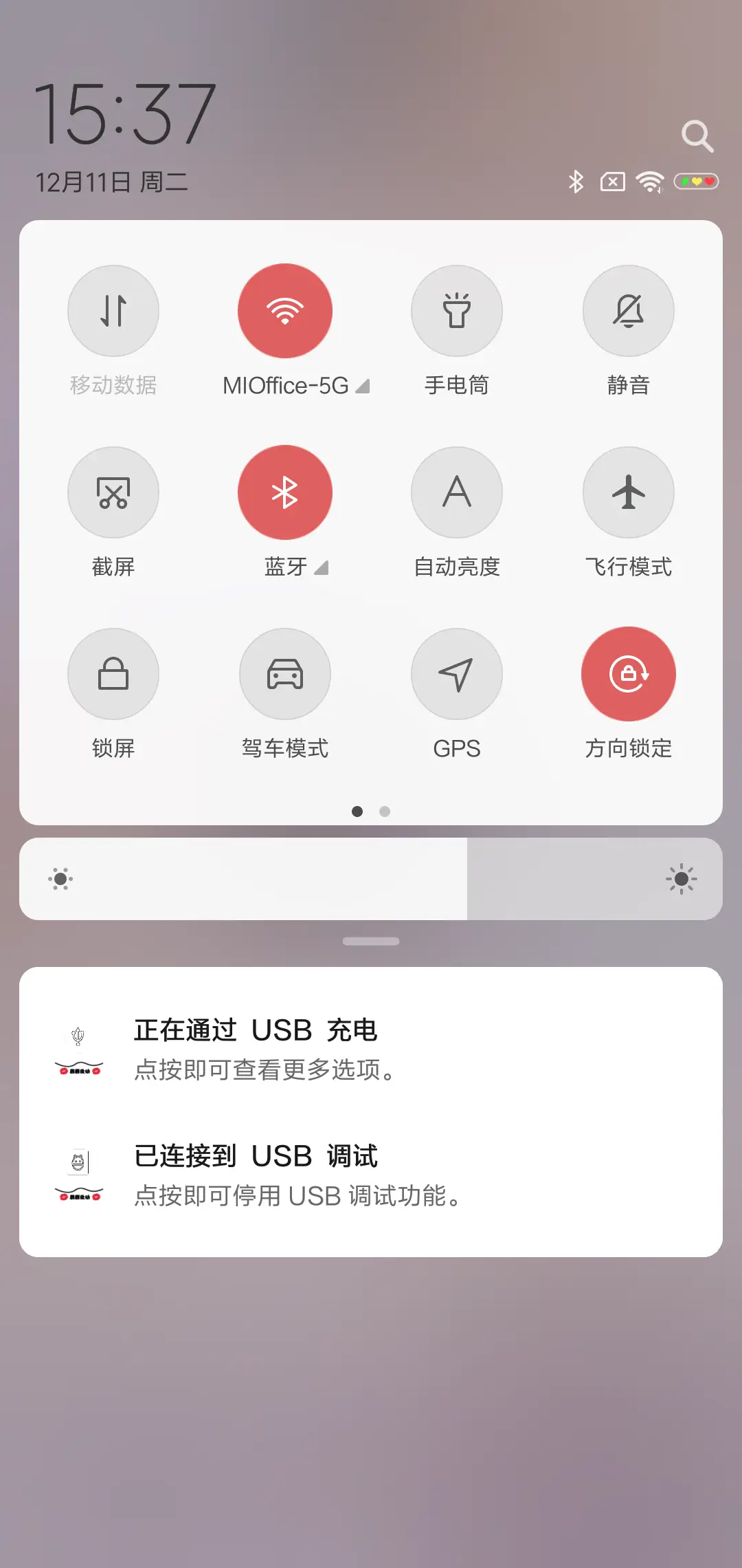 锁骨上的唇印 - Screenshot 5