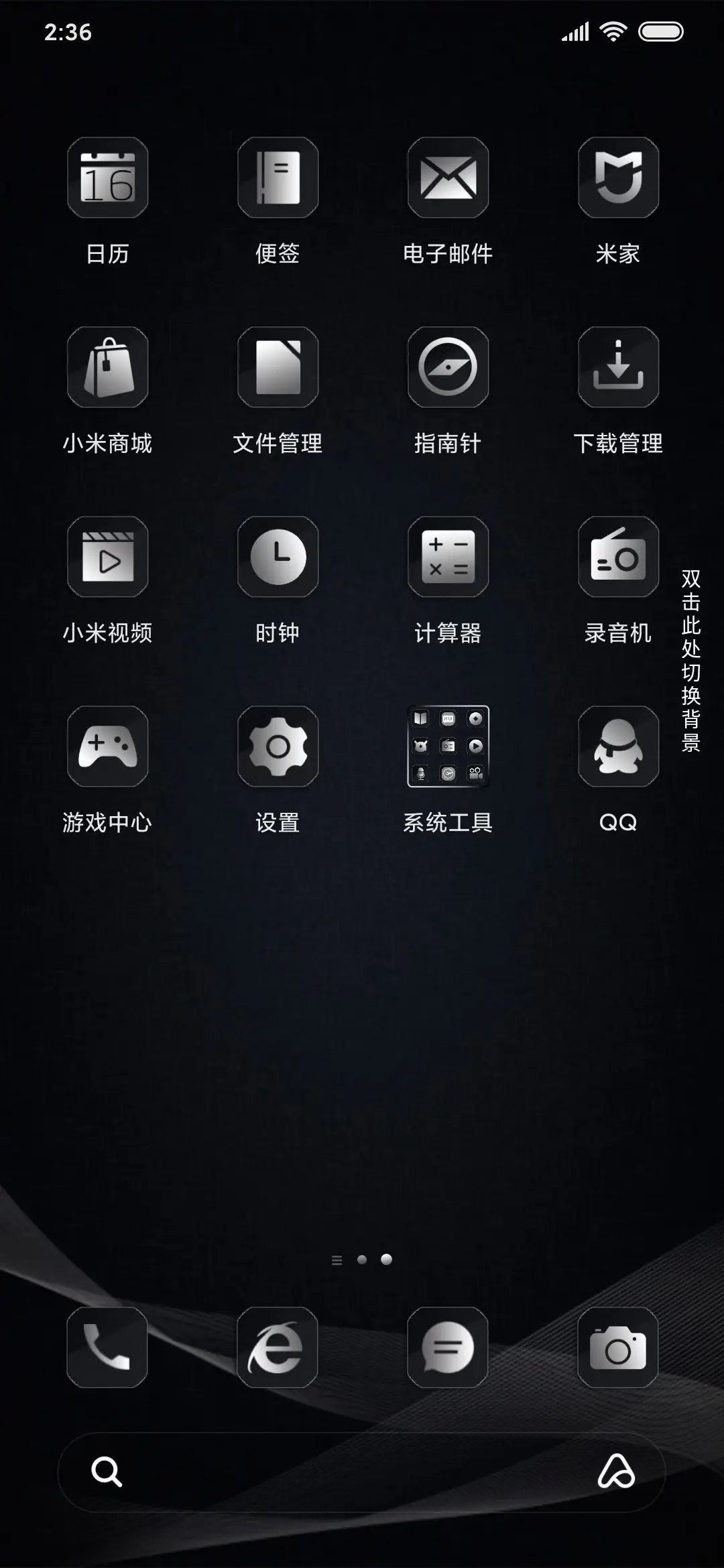 至简表盘 - Screenshot 4