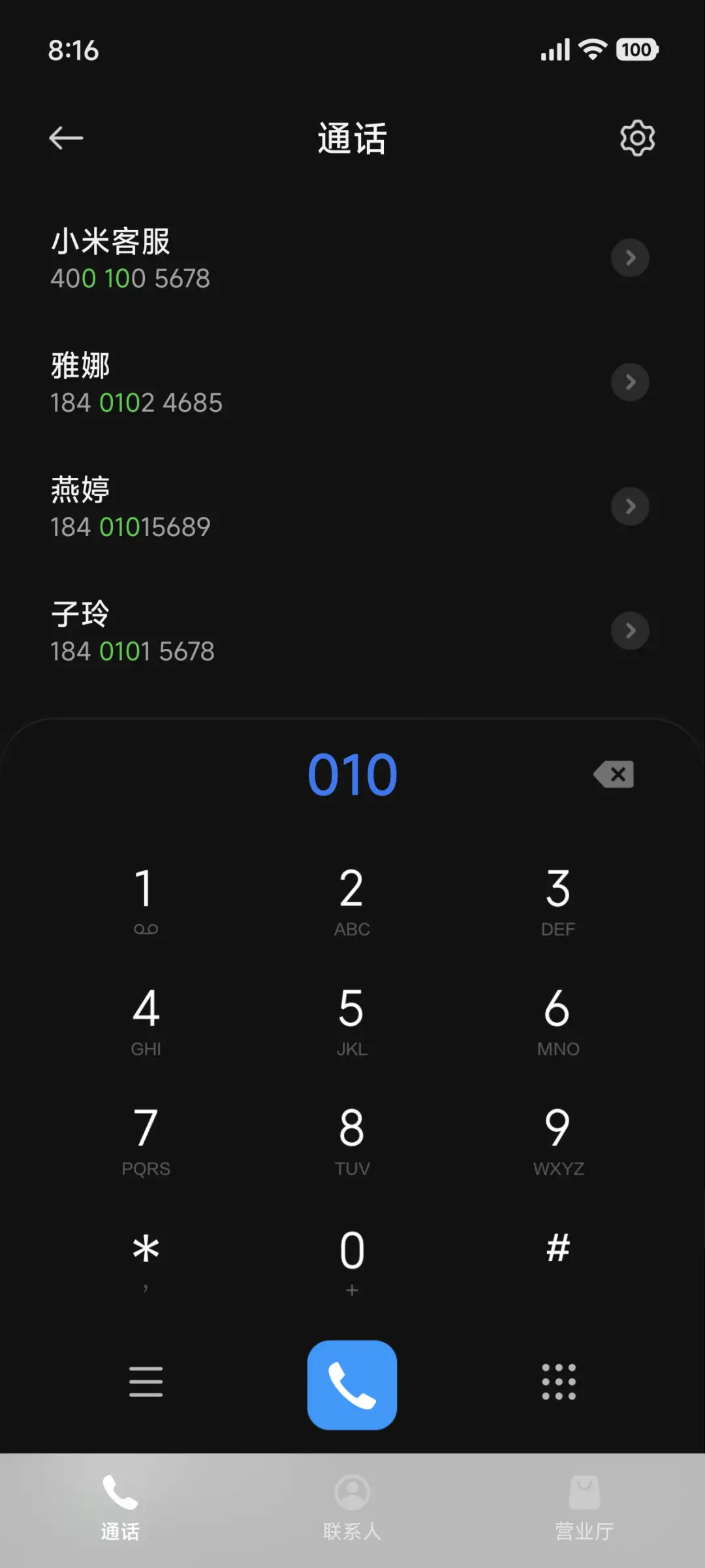 Comb plus - Screenshot 6