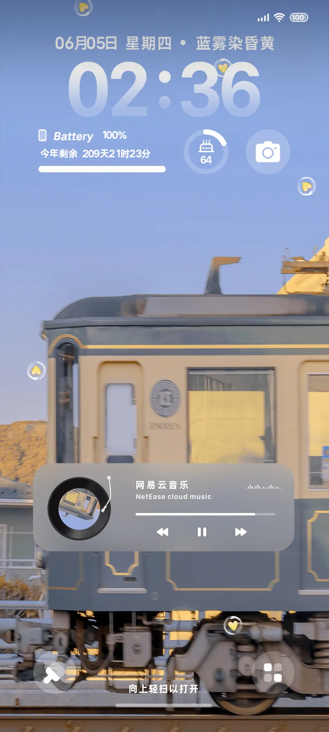 莫兰迪 雾蓝暮色 - Screenshot 2