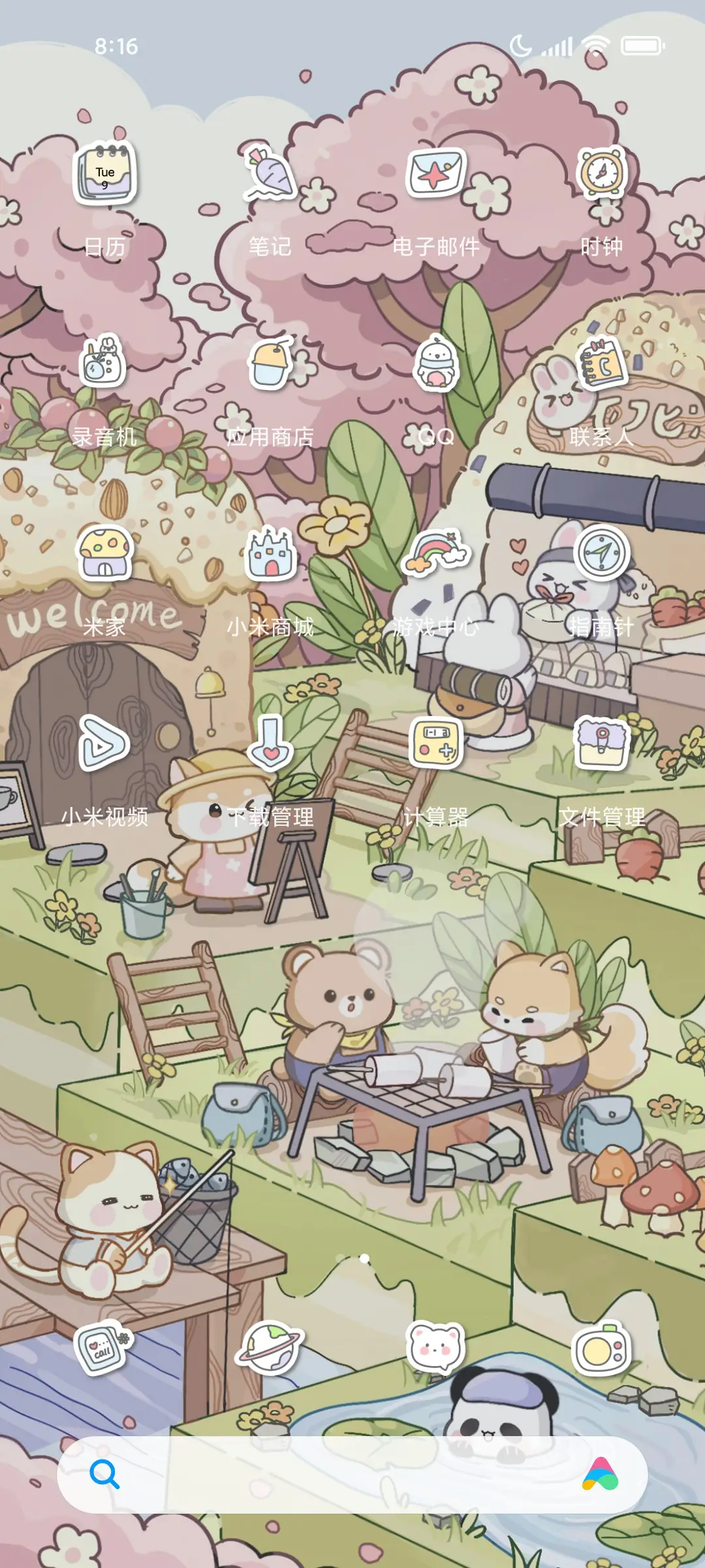 来玩吧 动物交友会 - Screenshot 4