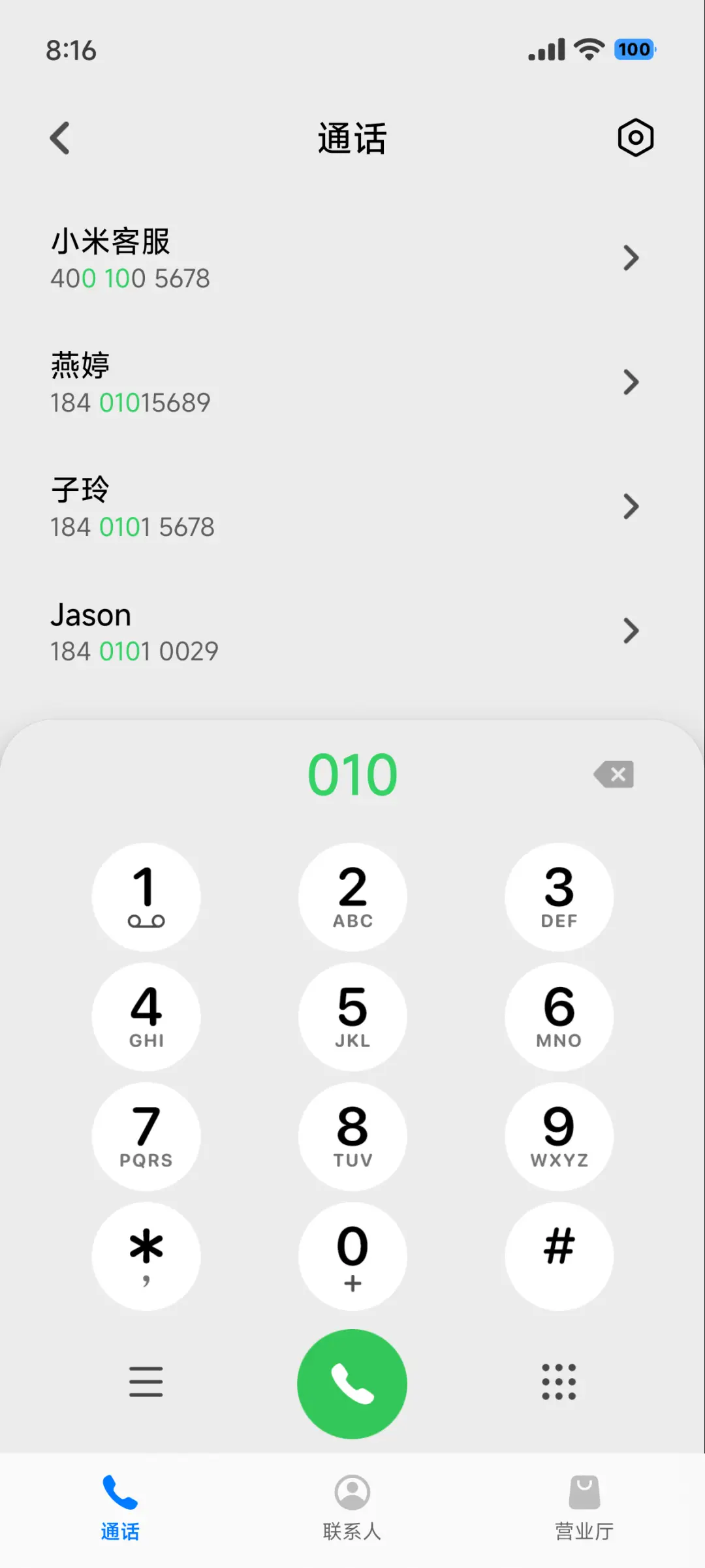 液态澎湃景深OS - Screenshot 14
